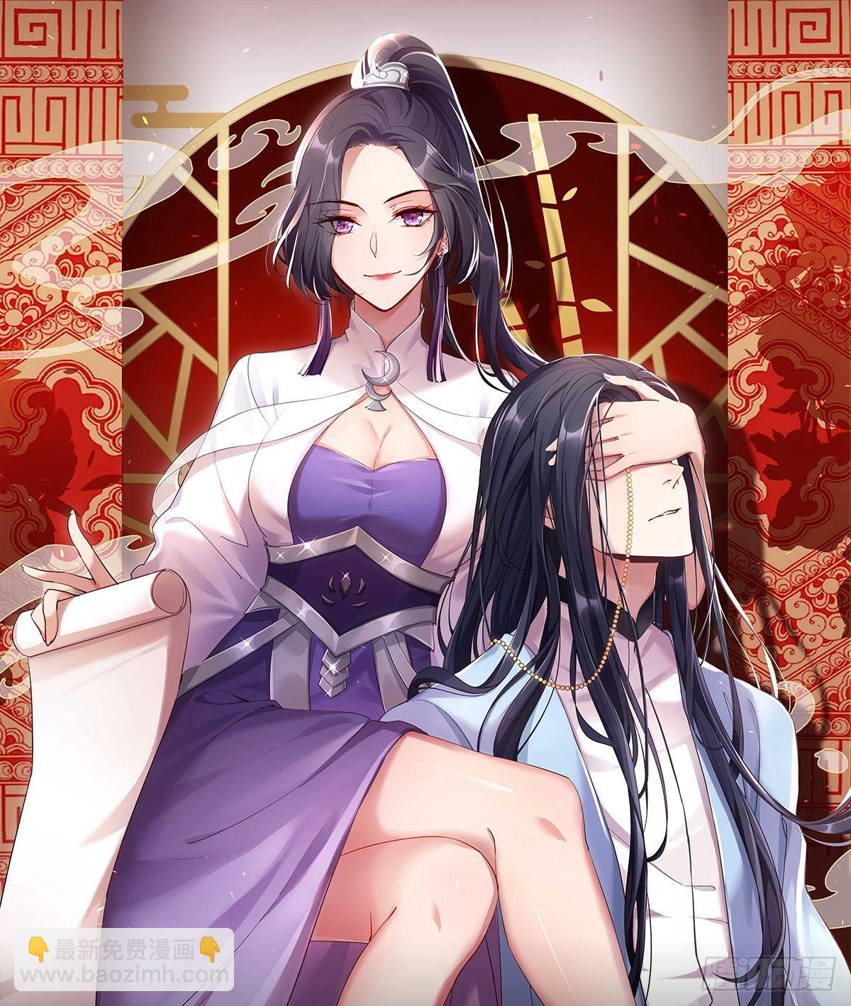 赤诚相见？！(1/2)-第45话