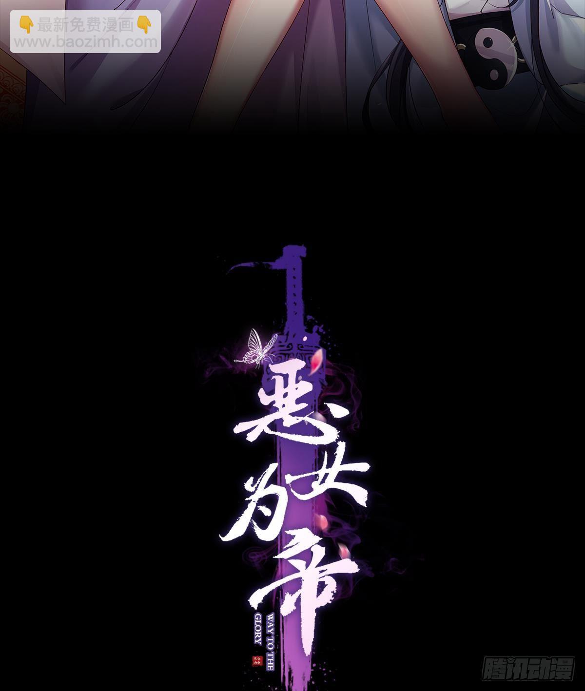 赤诚相见？！(1/2)-第45话