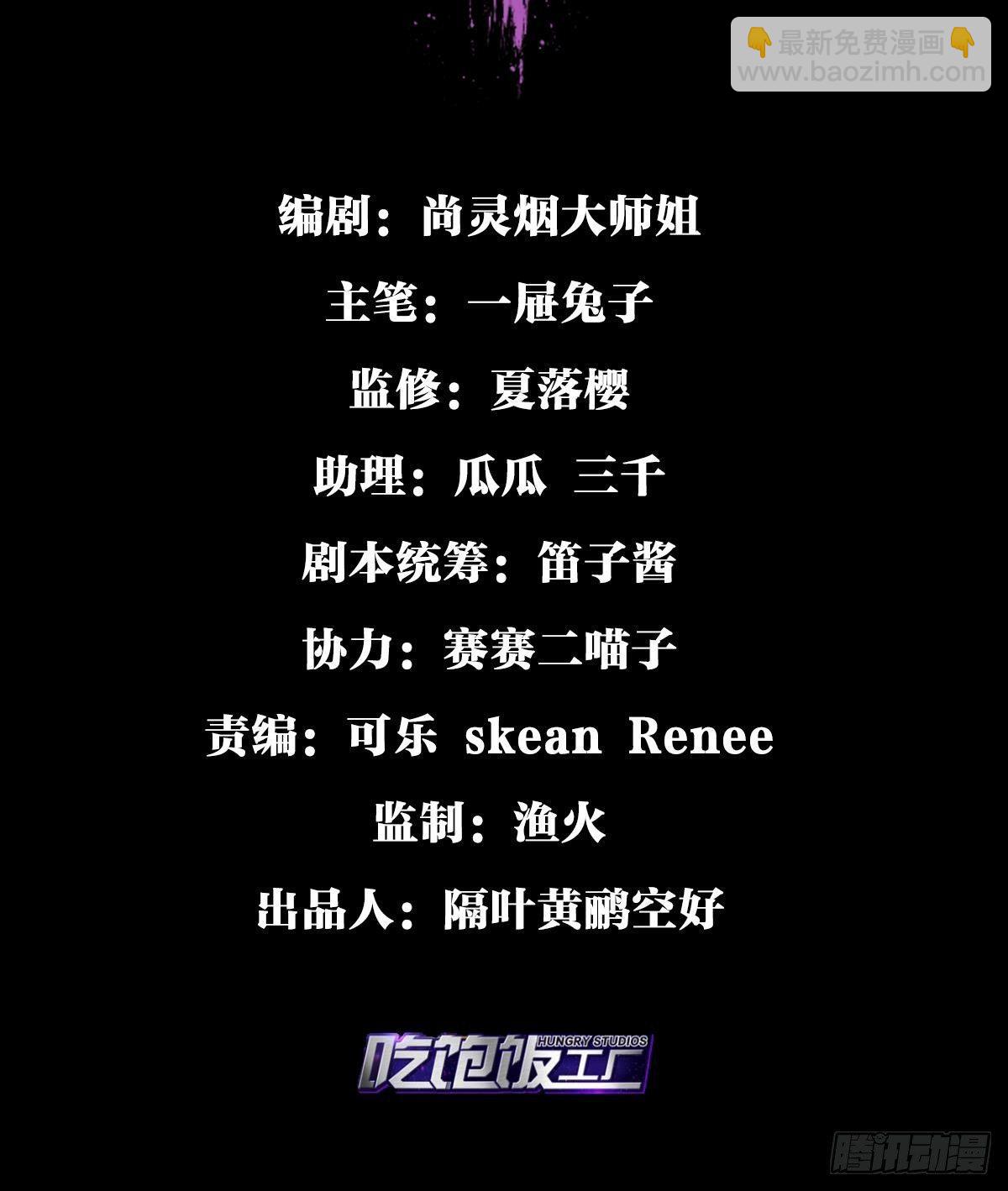 赤诚相见？！(1/2)-第45话