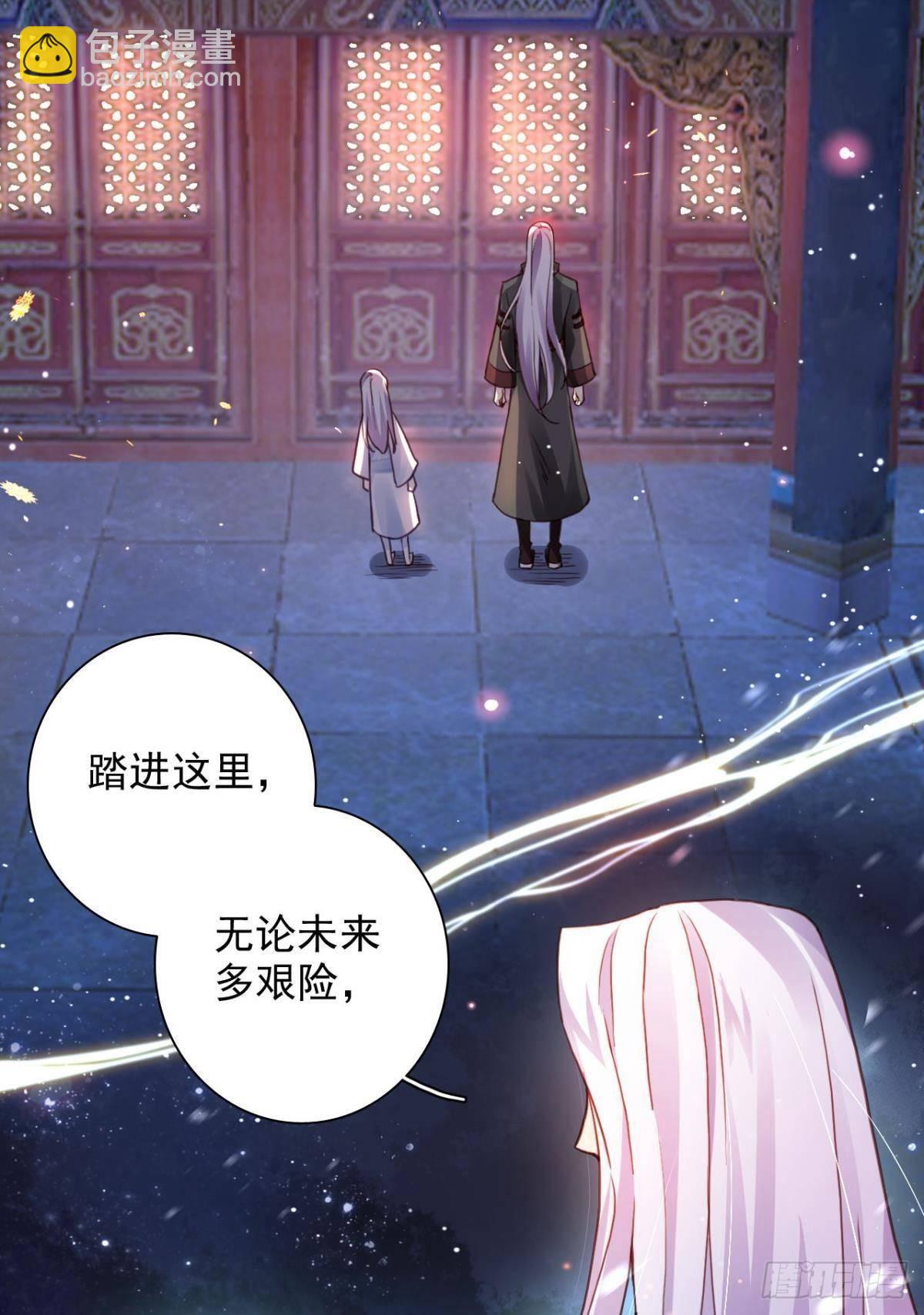 花无眠番外&middot;他是你的药(1/2)-第47话