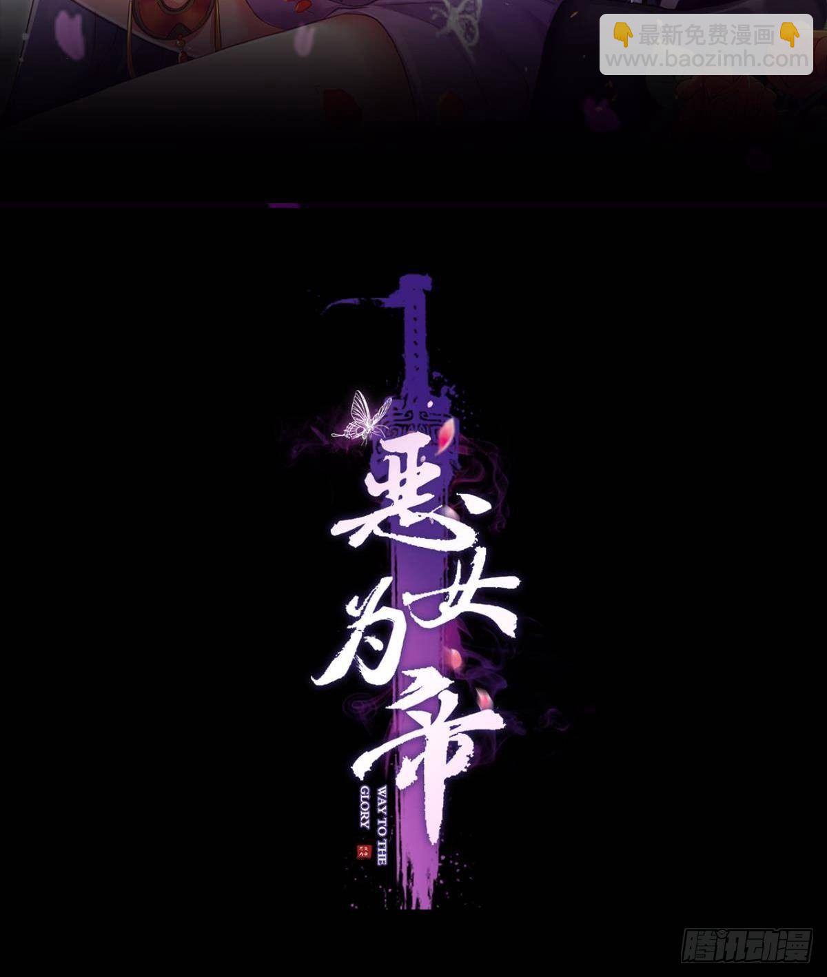 花无眠番外&middot;他是你的药(1/2)-第47话