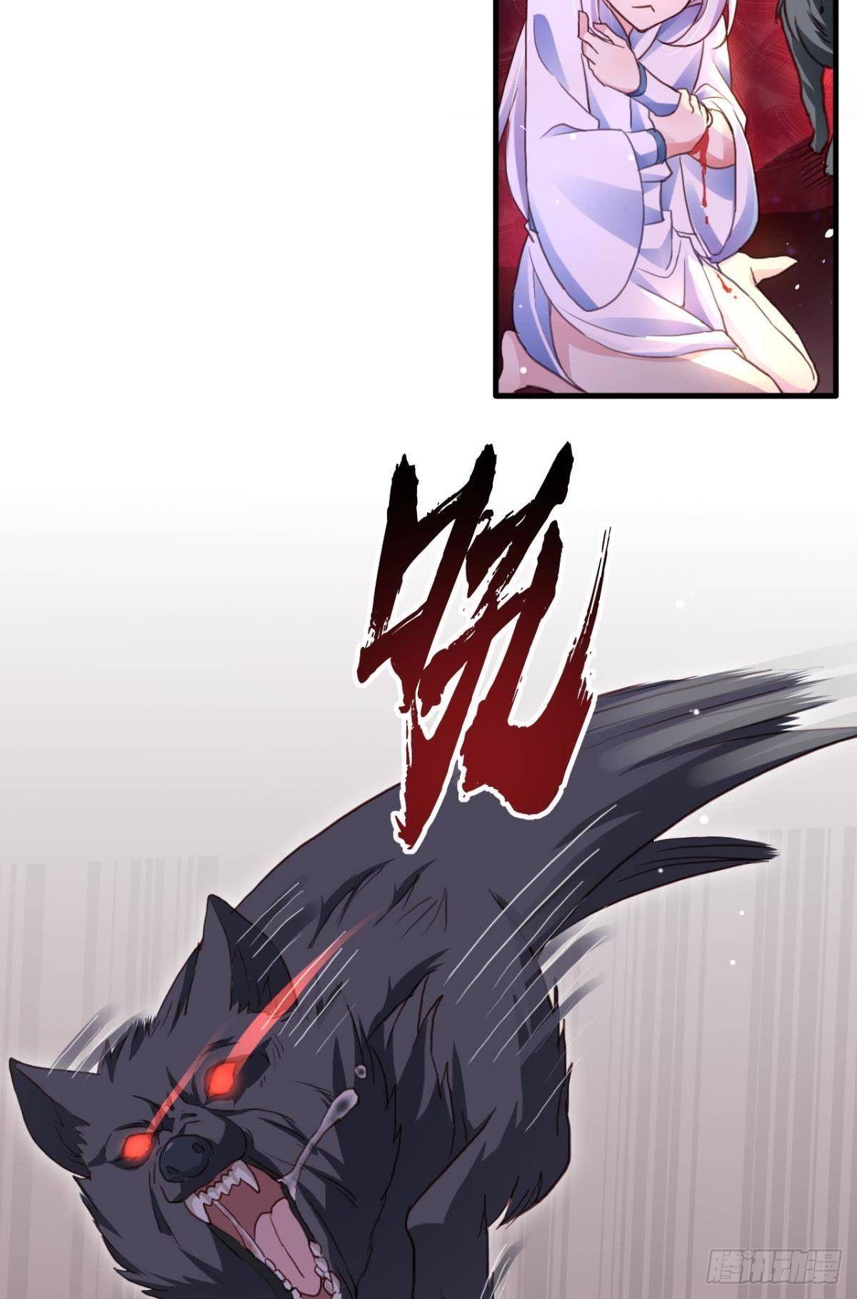 花无眠番外&middot;他是你的药(1/2)-第47话