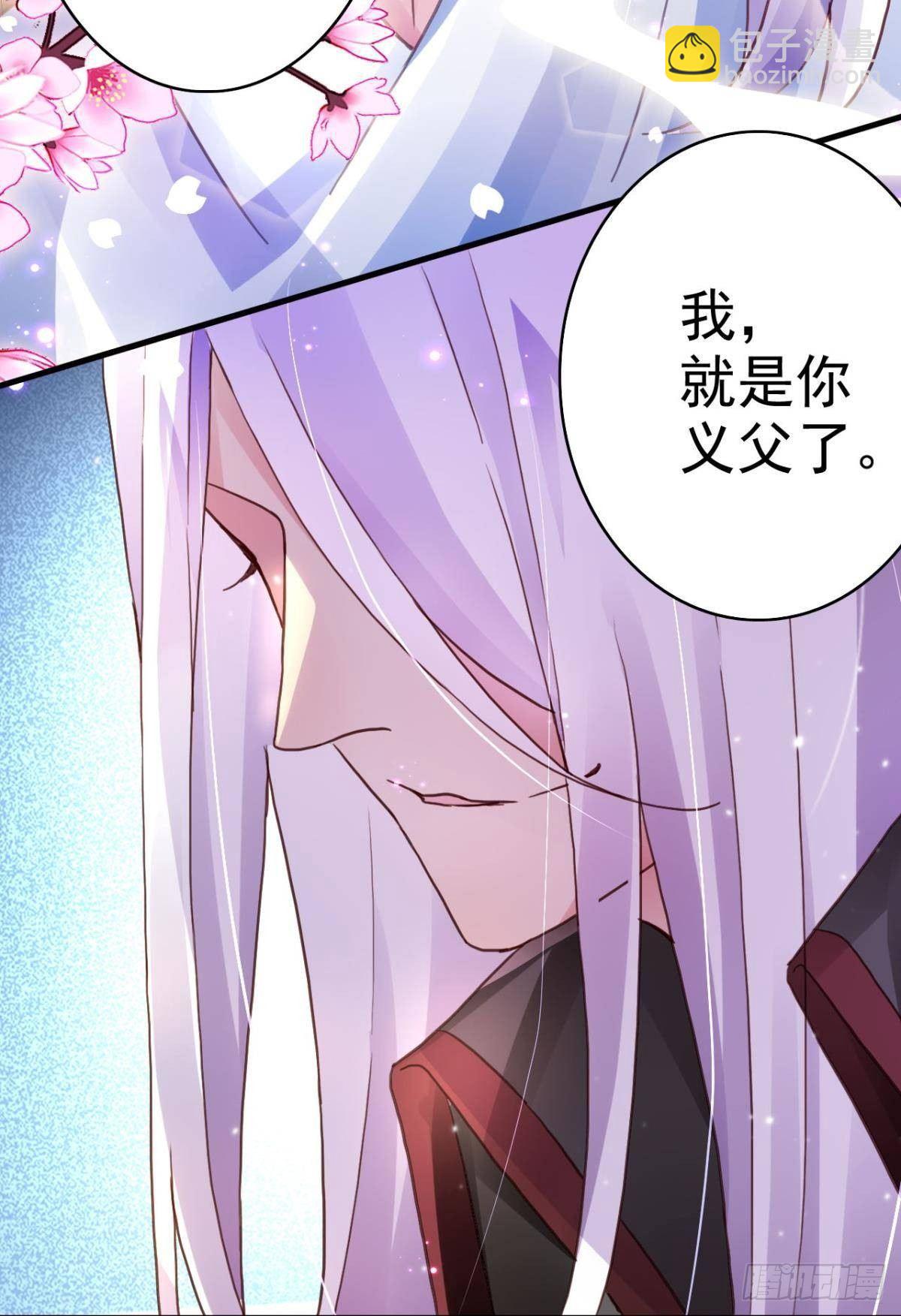 花无眠番外&middot;他是你的药(1/2)-第47话