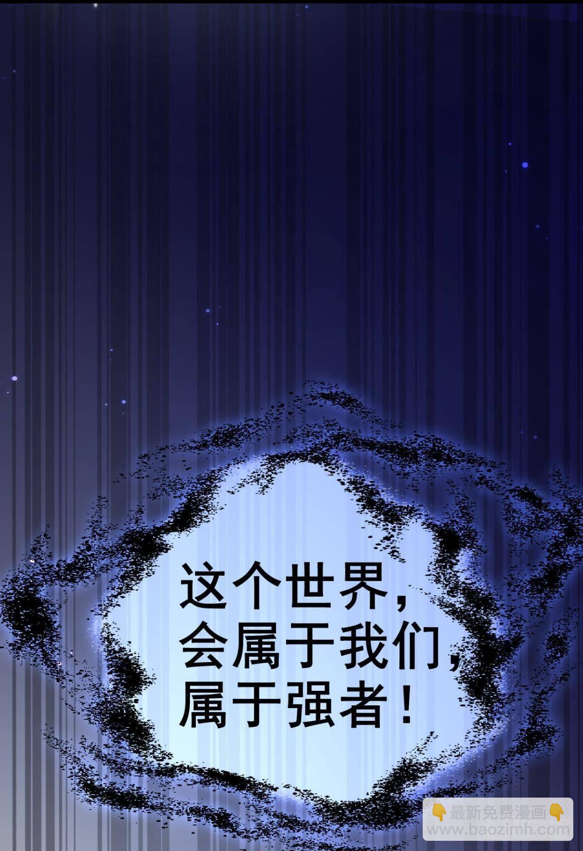 花无眠番外&middot;他是你的药(1/2)-第47话