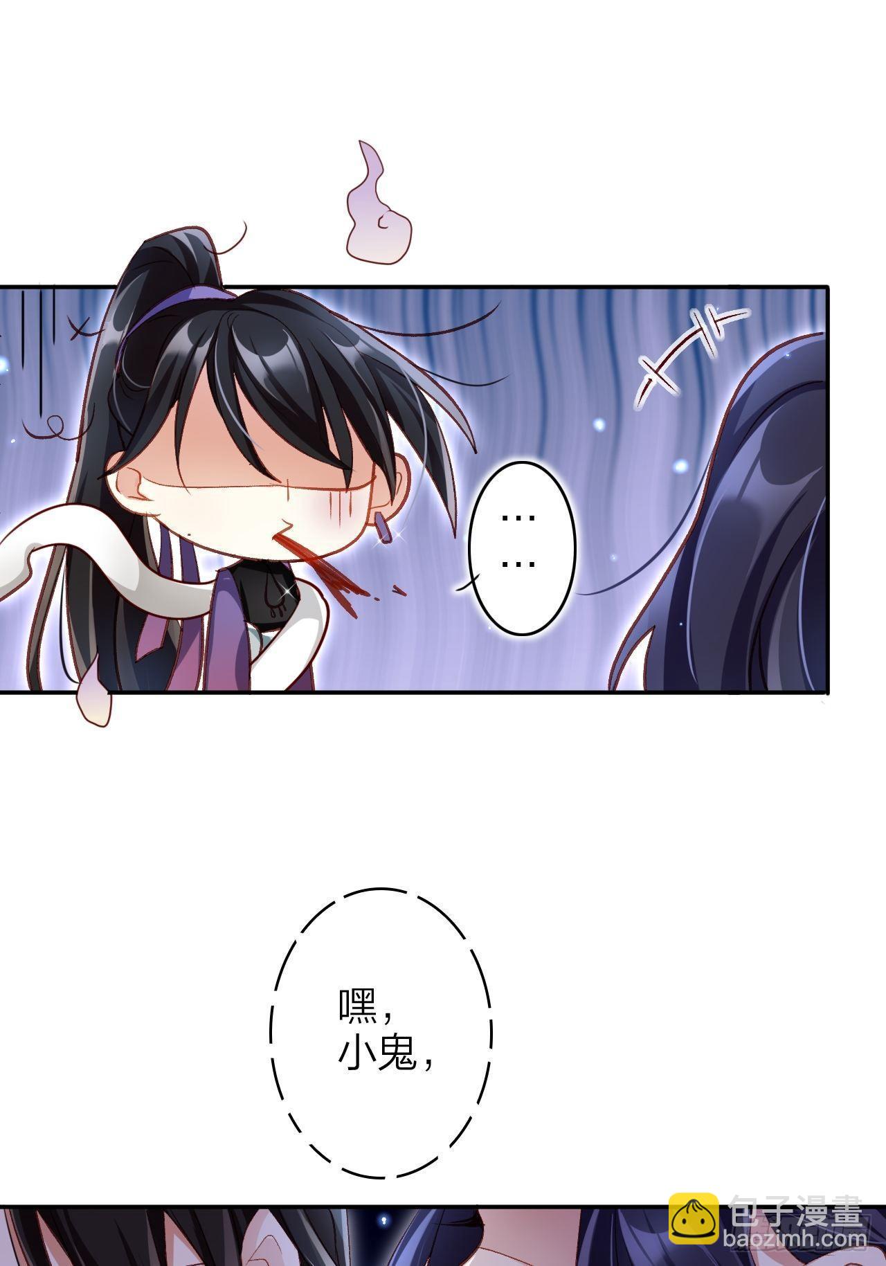 没想到你这么热情(1/2)-第49话