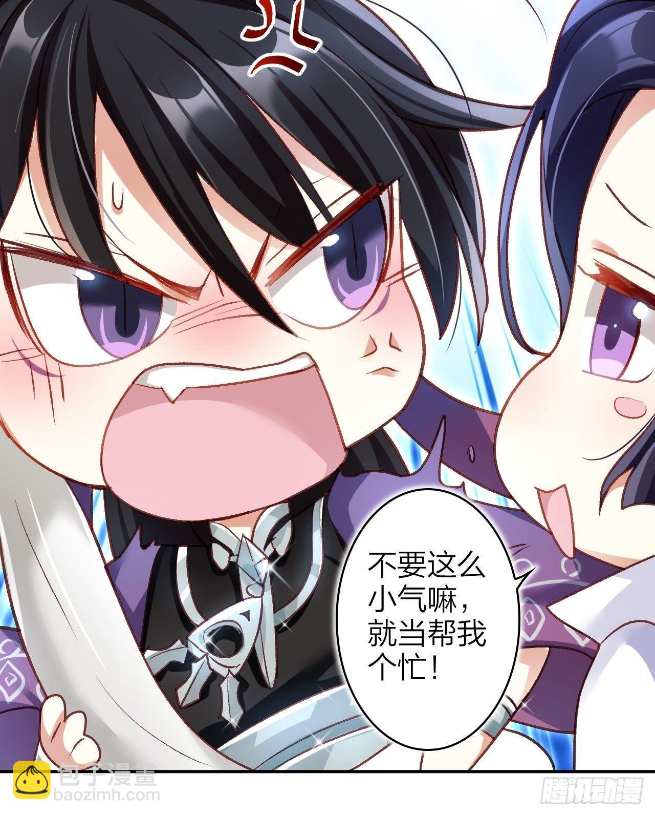 没想到你这么热情(1/2)-第49话