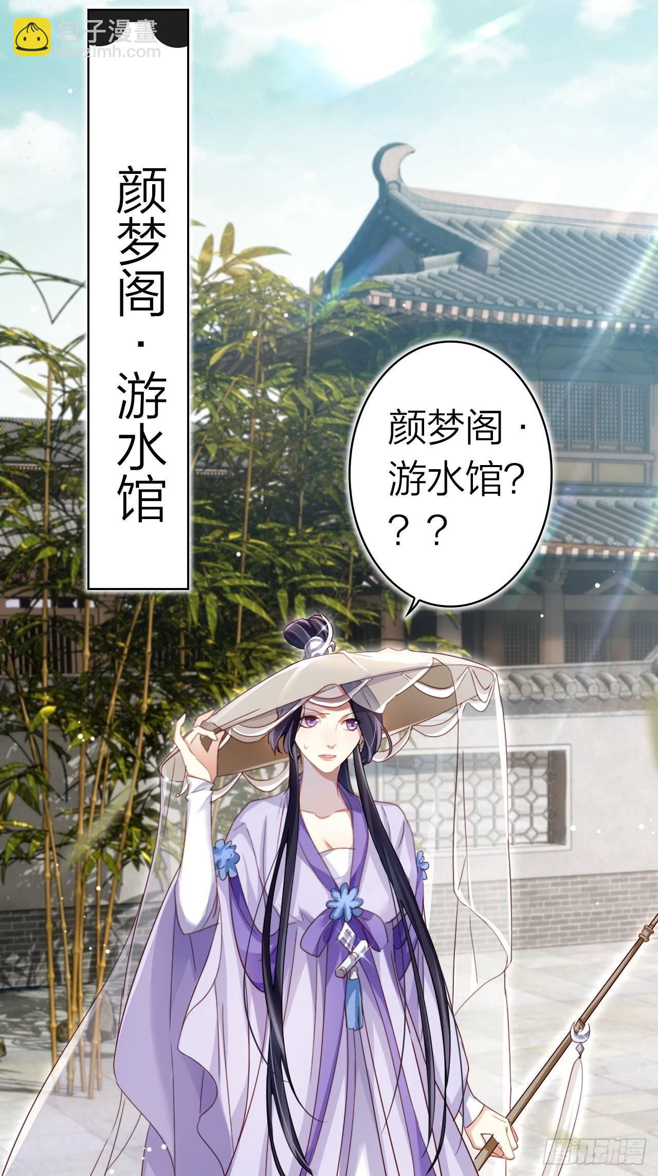 没想到你这么热情(1/2)-第49话