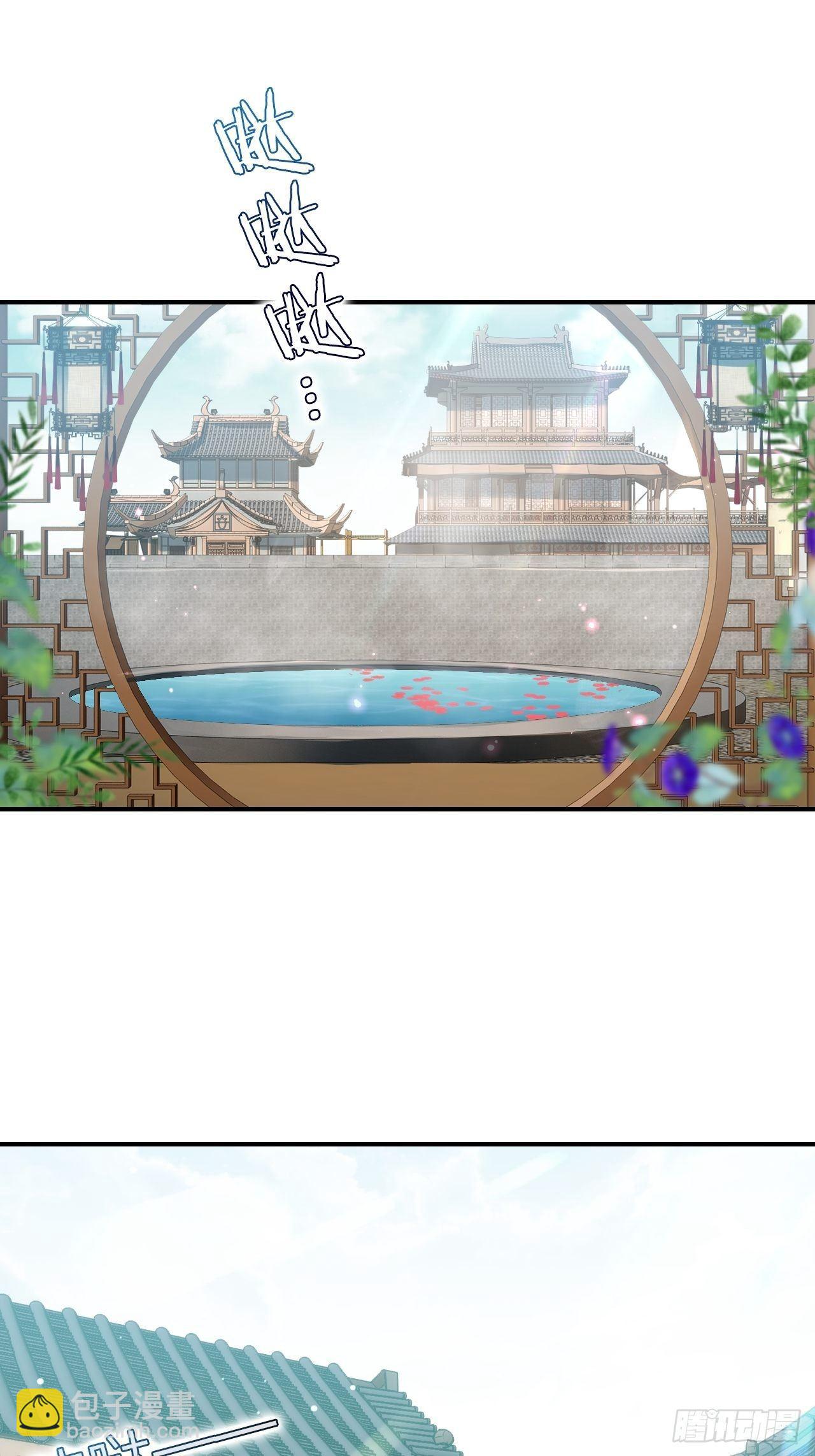 没想到你这么热情(1/2)-第49话