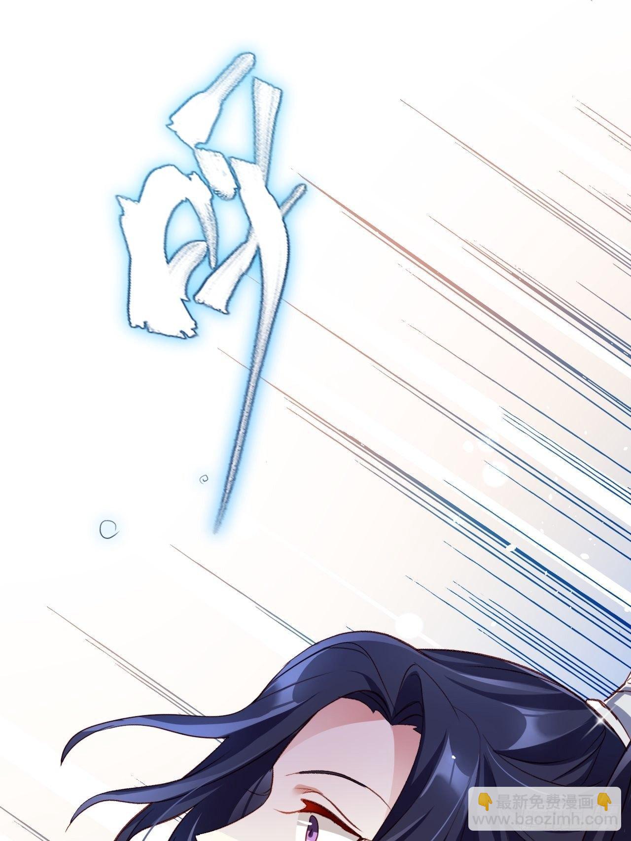 没想到你这么热情(1/2)-第49话