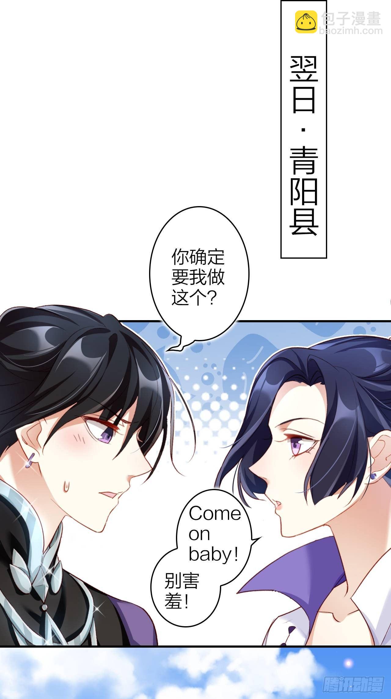 没想到你这么热情(1/2)-第49话