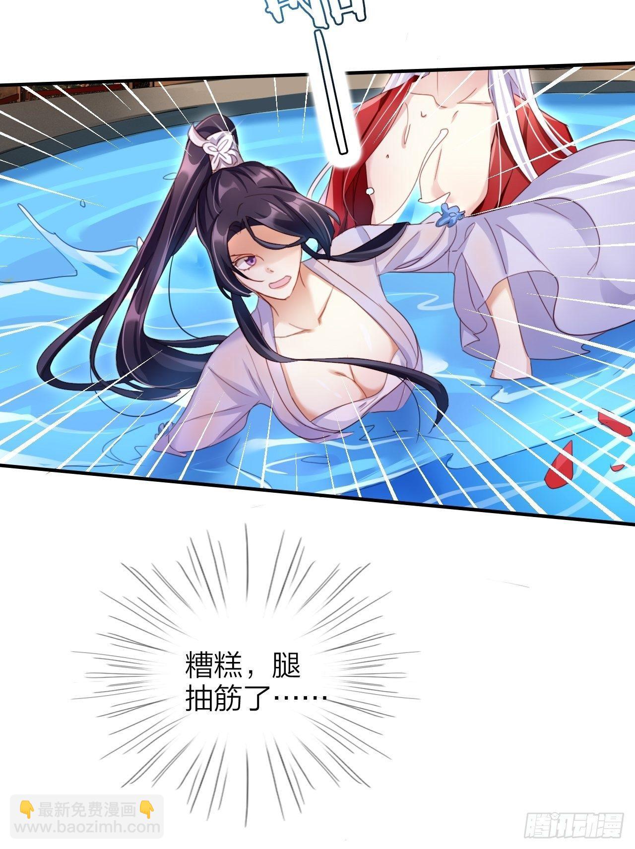 没想到你这么热情(1/2)-第49话