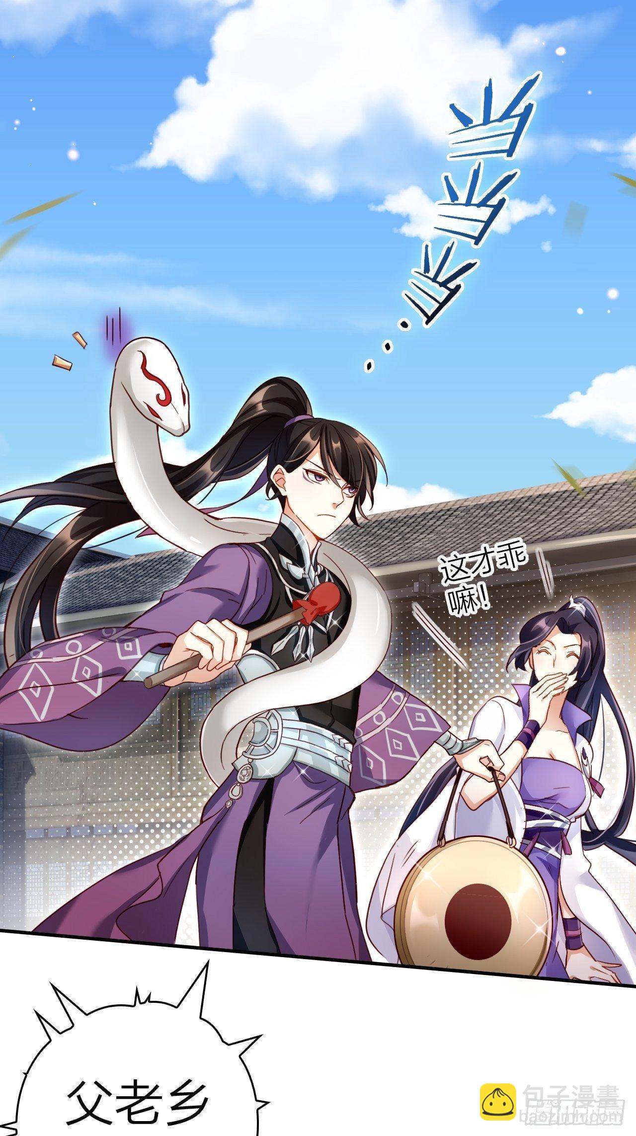 没想到你这么热情(1/2)-第49话