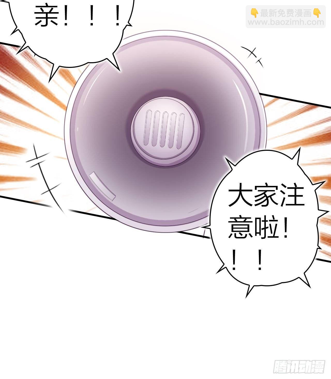 没想到你这么热情(1/2)-第49话