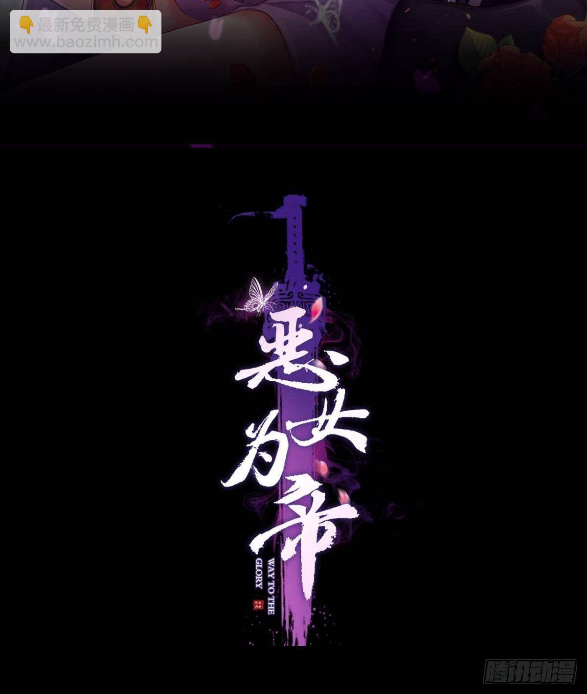 我对你永志不忘(1/2)-第51话