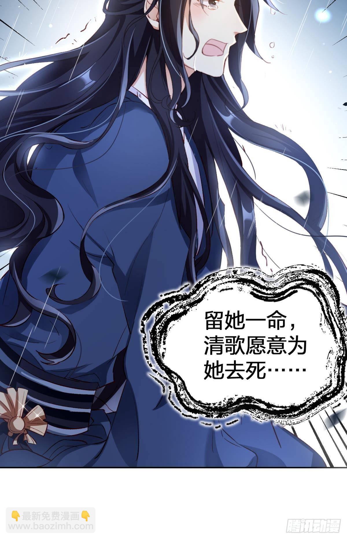 我对你永志不忘(1/2)-第51话