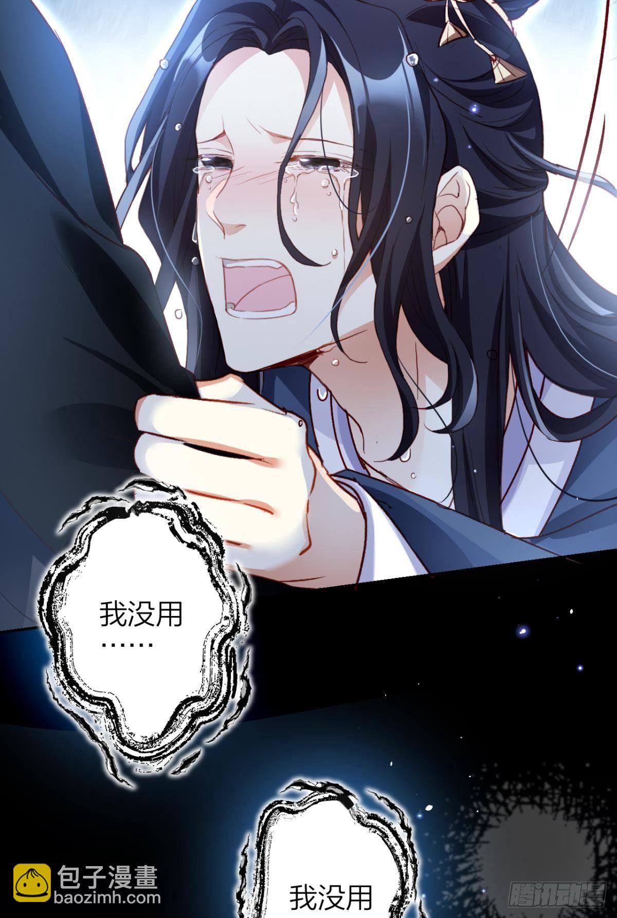 我对你永志不忘(1/2)-第51话