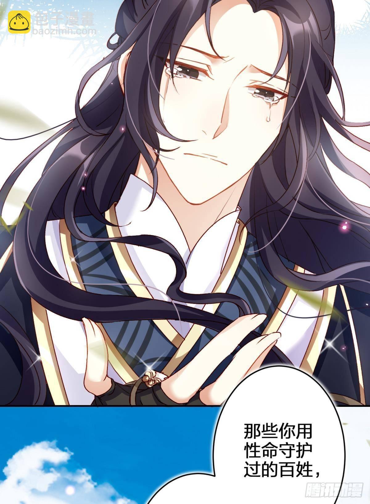 我对你永志不忘(1/2)-第51话