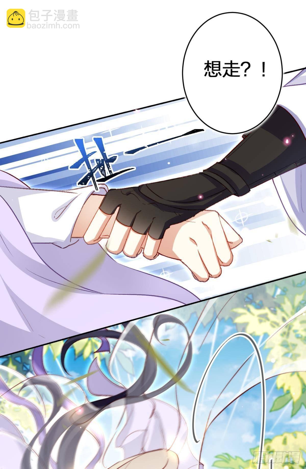 我对你永志不忘(1/2)-第51话