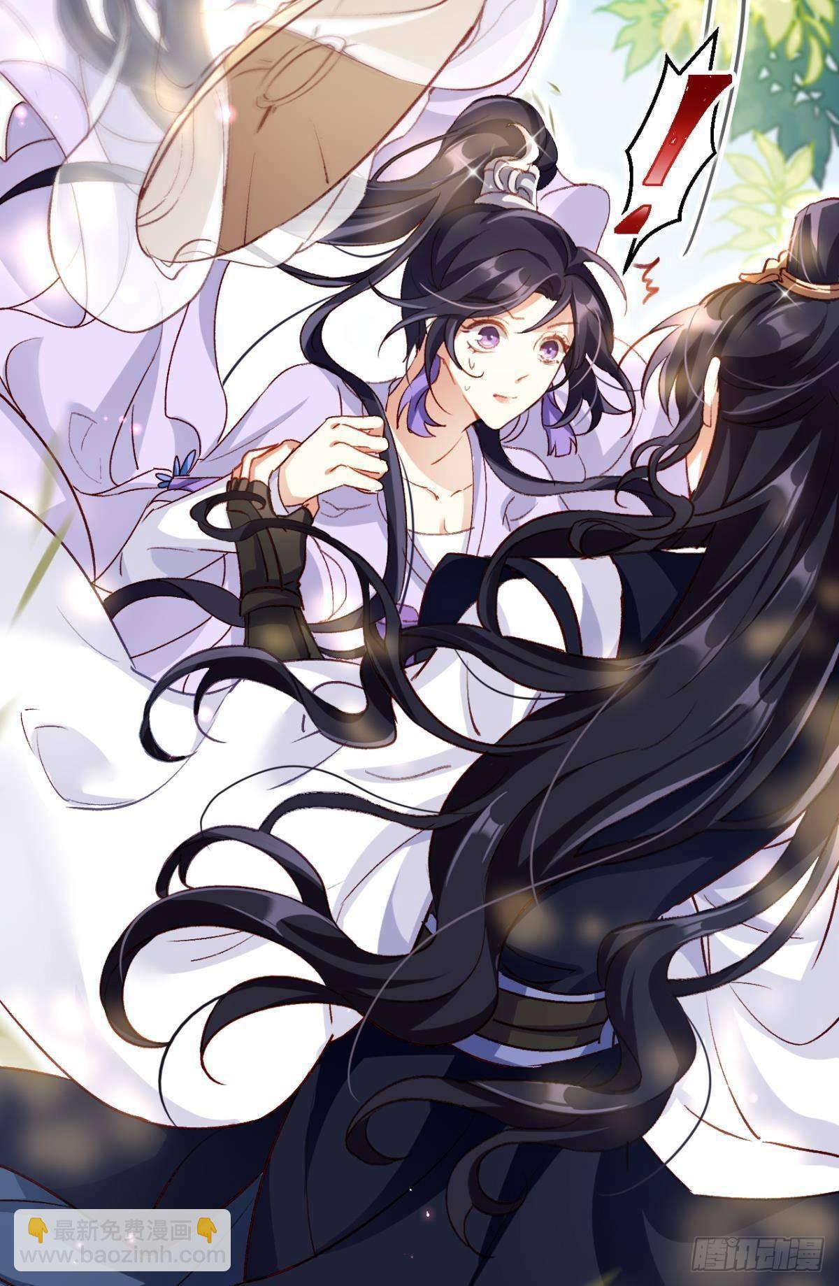 我对你永志不忘(1/2)-第51话