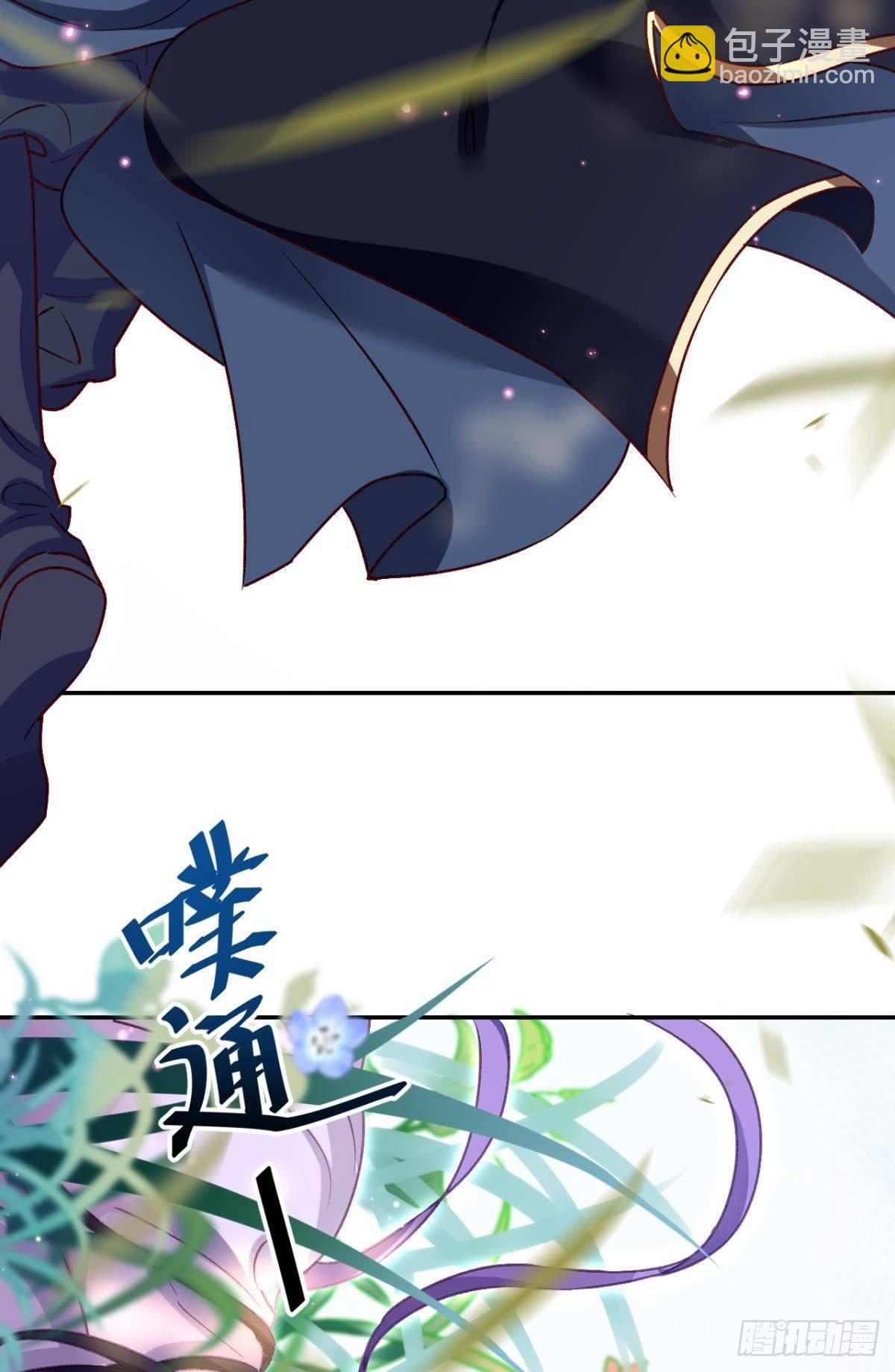 我对你永志不忘(1/2)-第51话