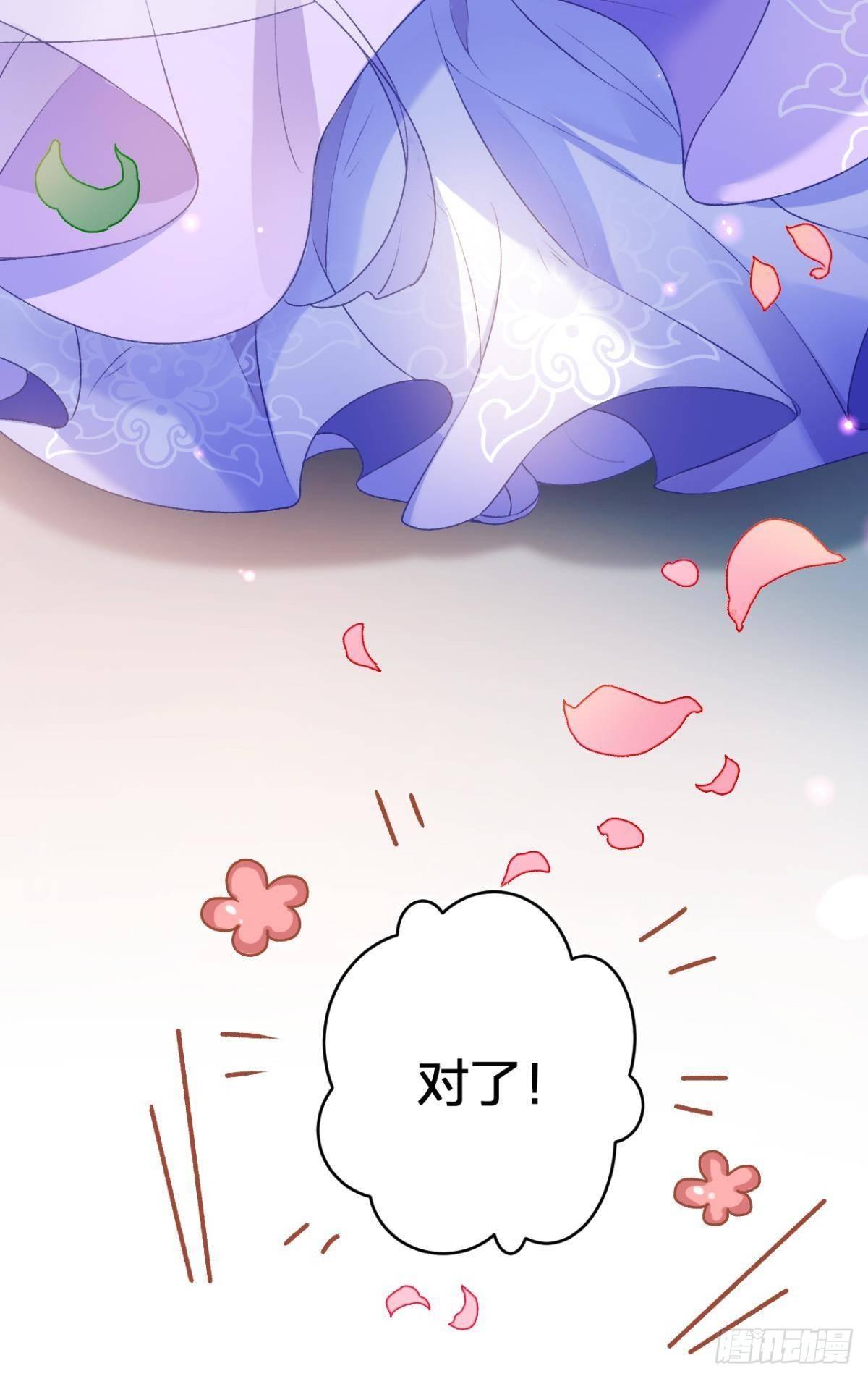 我对你永志不忘(1/2)-第51话