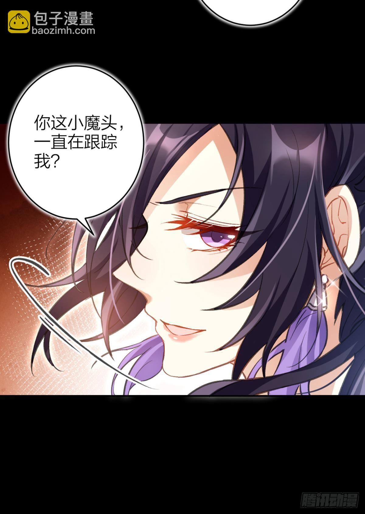 带你玩点刺激的-第53话