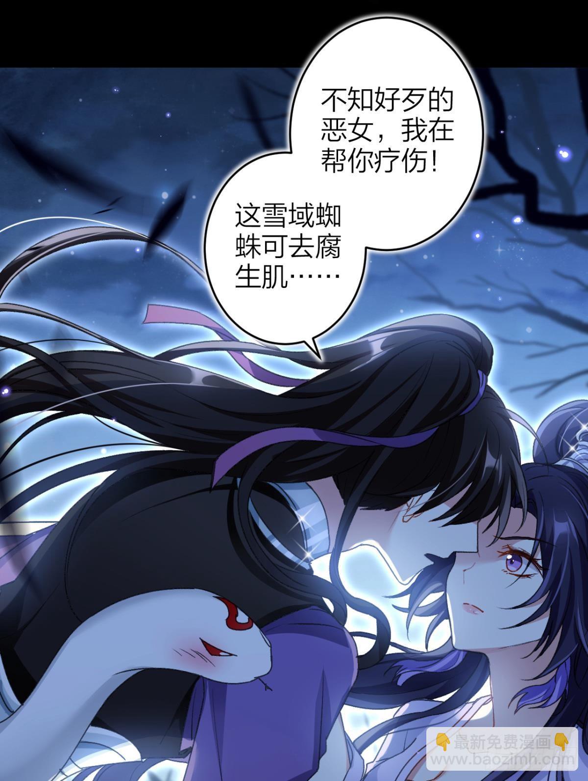 带你玩点刺激的-第53话