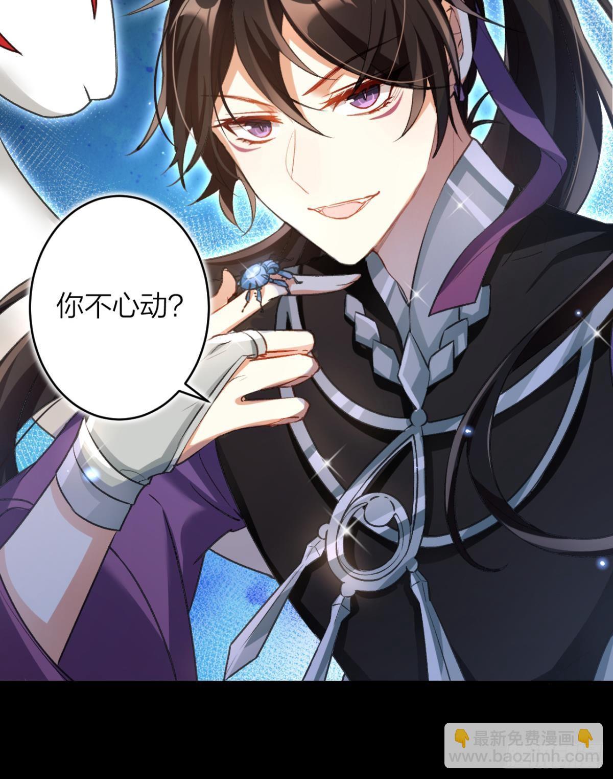 带你玩点刺激的-第53话