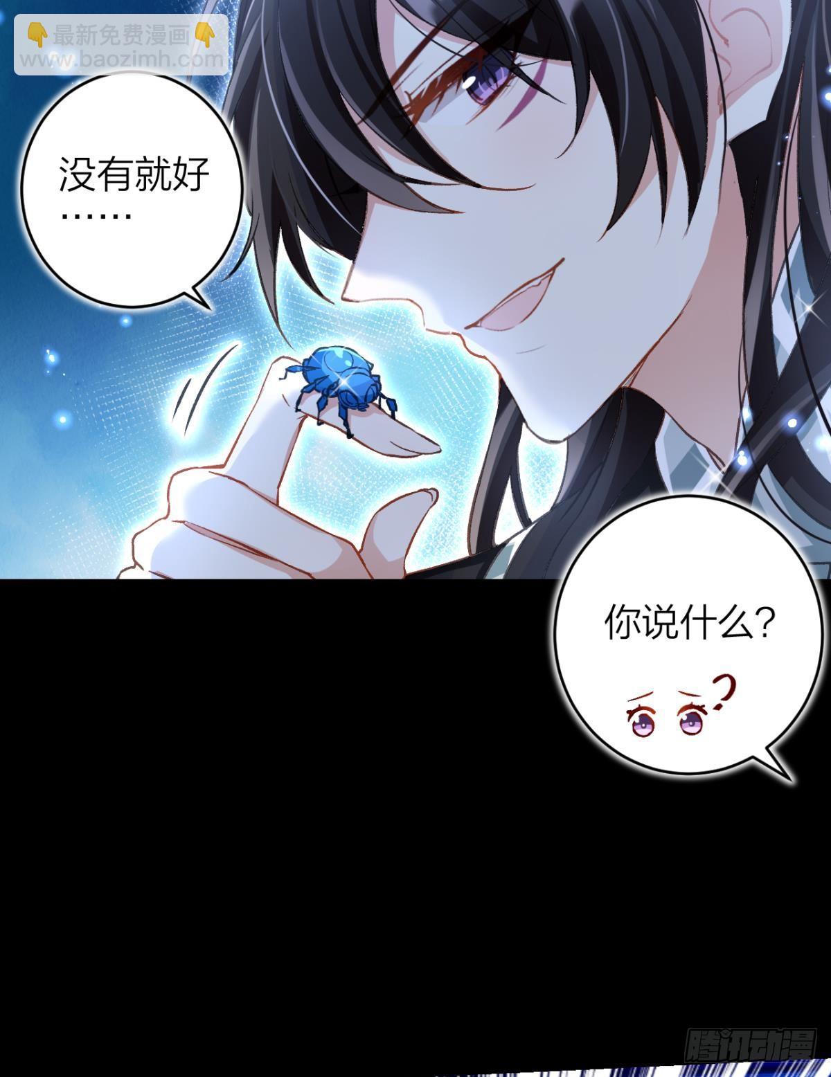 带你玩点刺激的-第53话