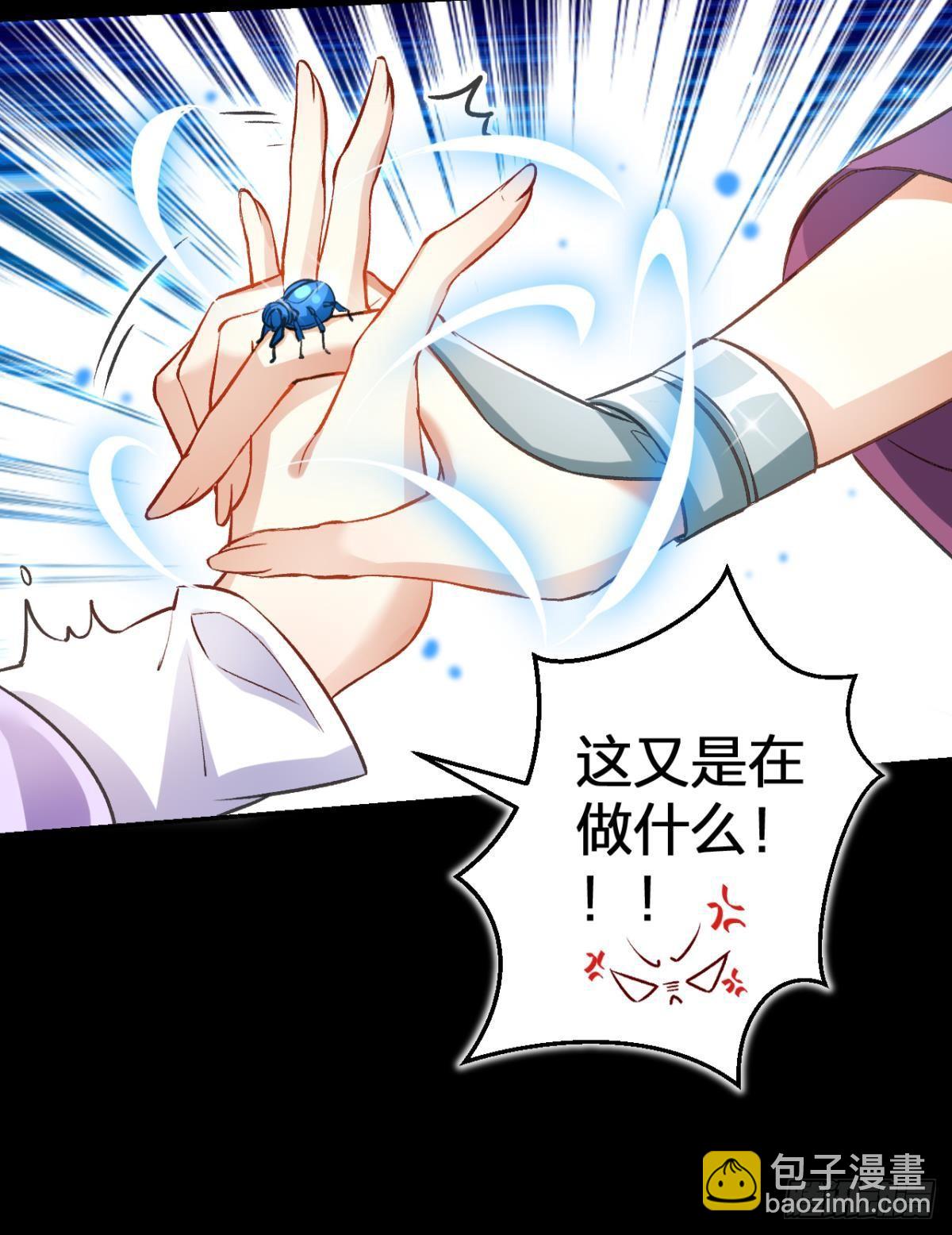 带你玩点刺激的-第53话