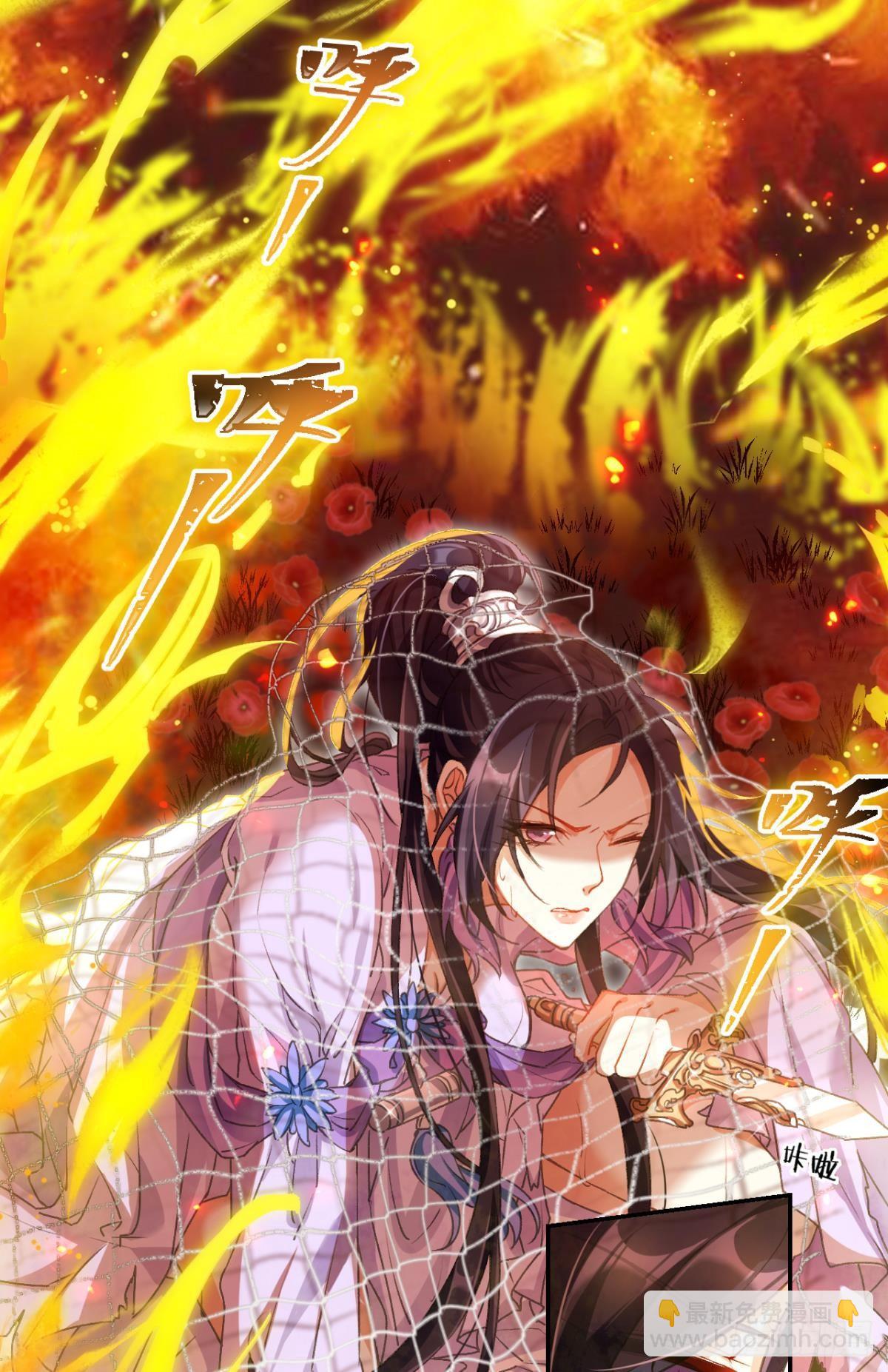 带你玩点刺激的-第53话