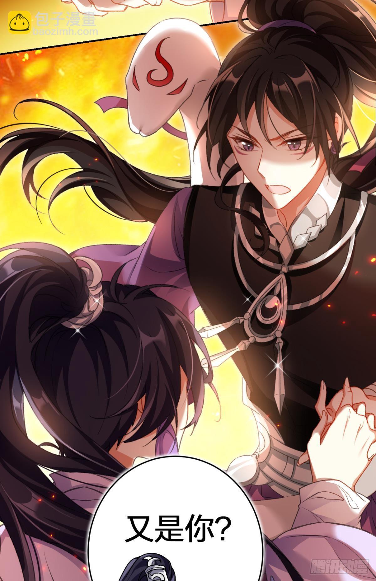 带你玩点刺激的-第53话