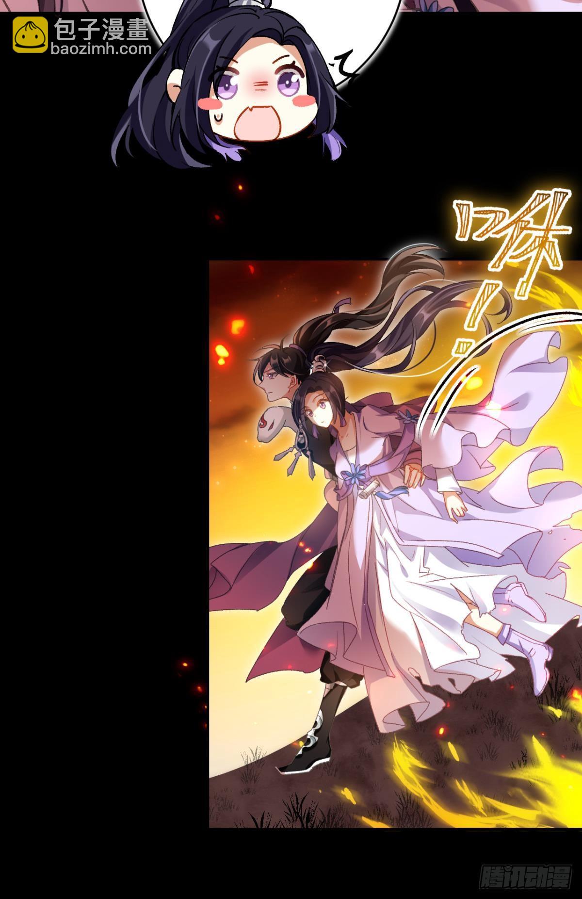 带你玩点刺激的-第53话