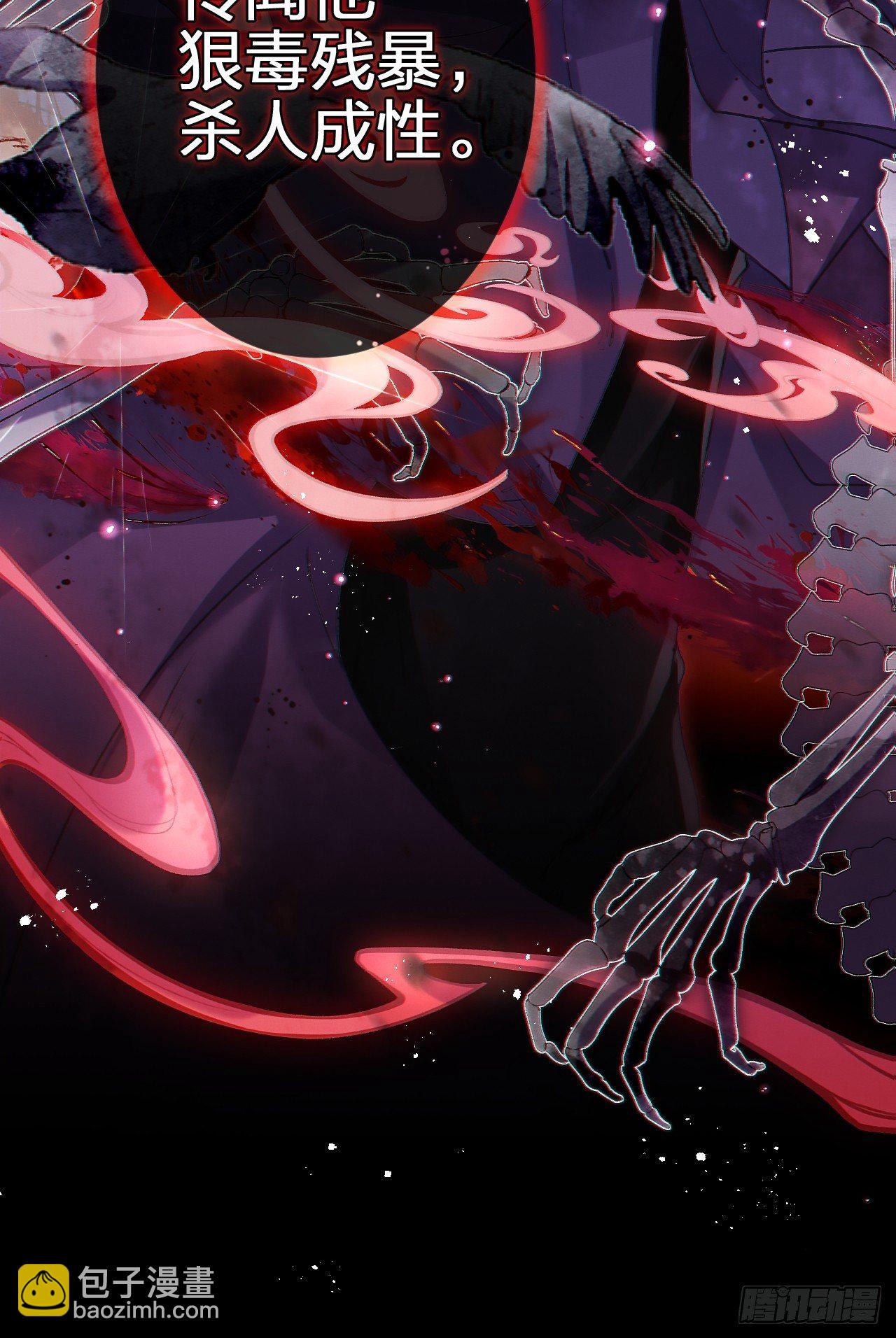 这女人到处沾花惹草+小剧场(1/2)-第55话