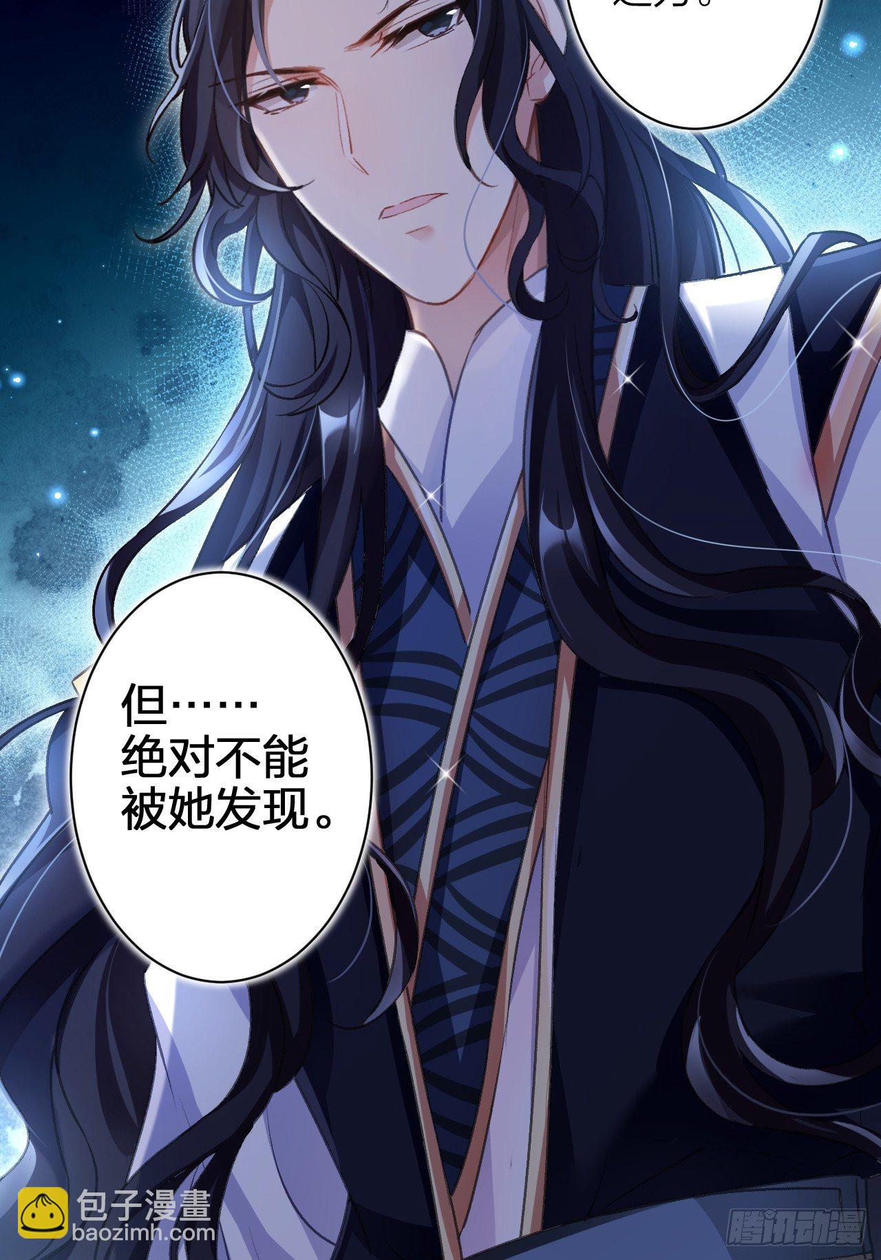 这女人到处沾花惹草+小剧场(1/2)-第55话