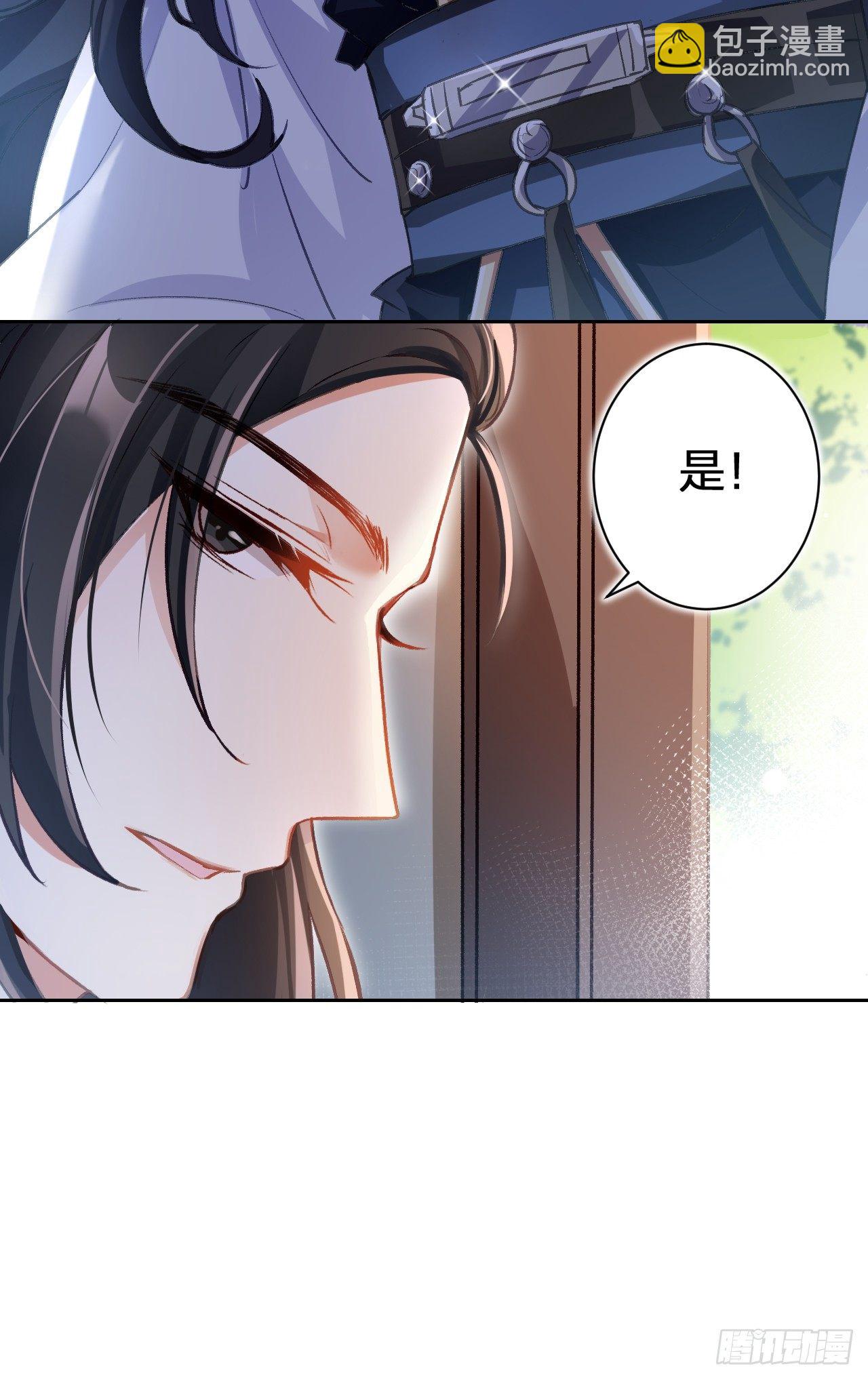 这女人到处沾花惹草+小剧场(1/2)-第55话