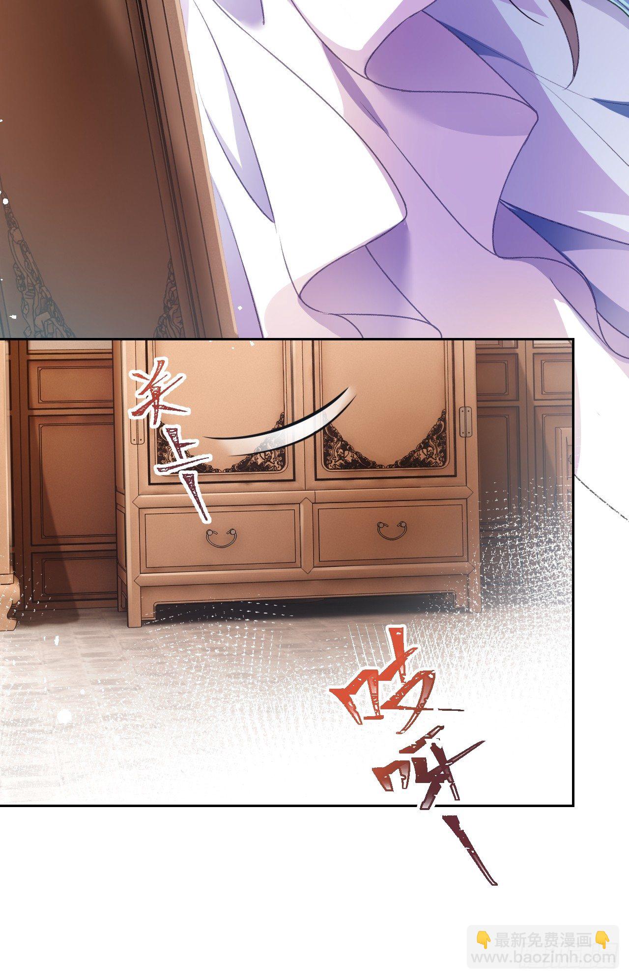 这女人到处沾花惹草+小剧场(1/2)-第55话