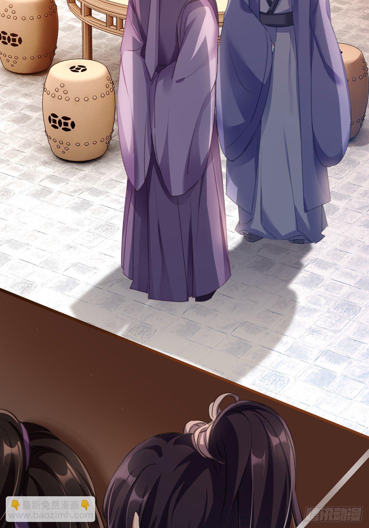 这女人到处沾花惹草+小剧场(1/2)-第55话