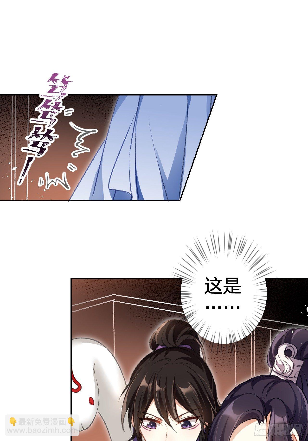 这女人到处沾花惹草+小剧场(1/2)-第55话