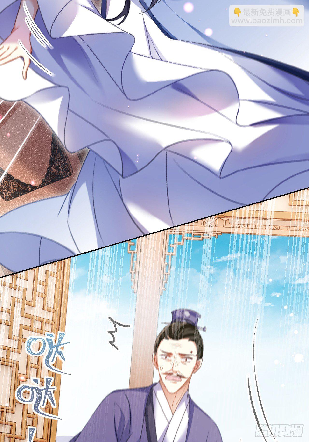 这女人到处沾花惹草+小剧场(1/2)-第55话