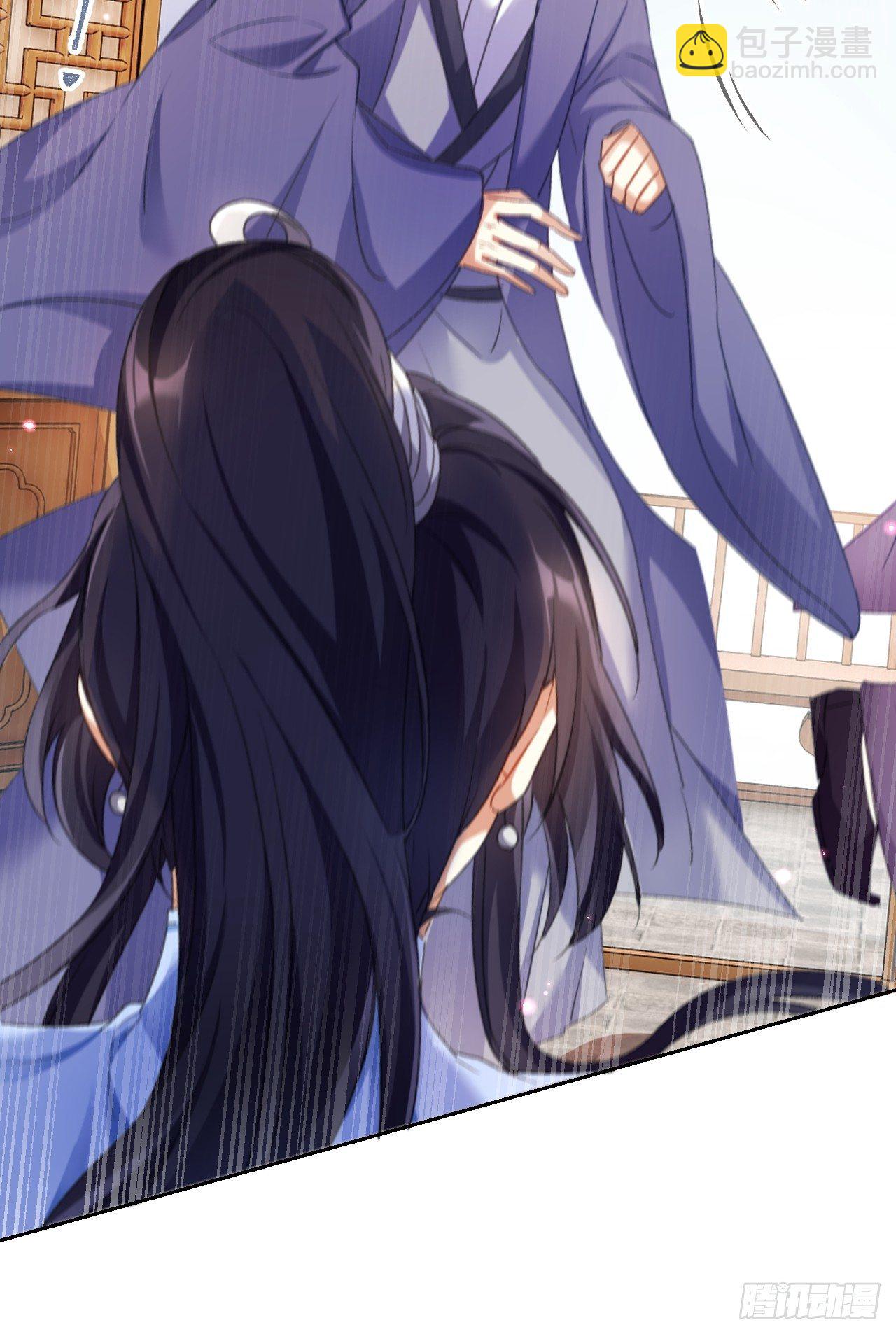 这女人到处沾花惹草+小剧场(1/2)-第55话