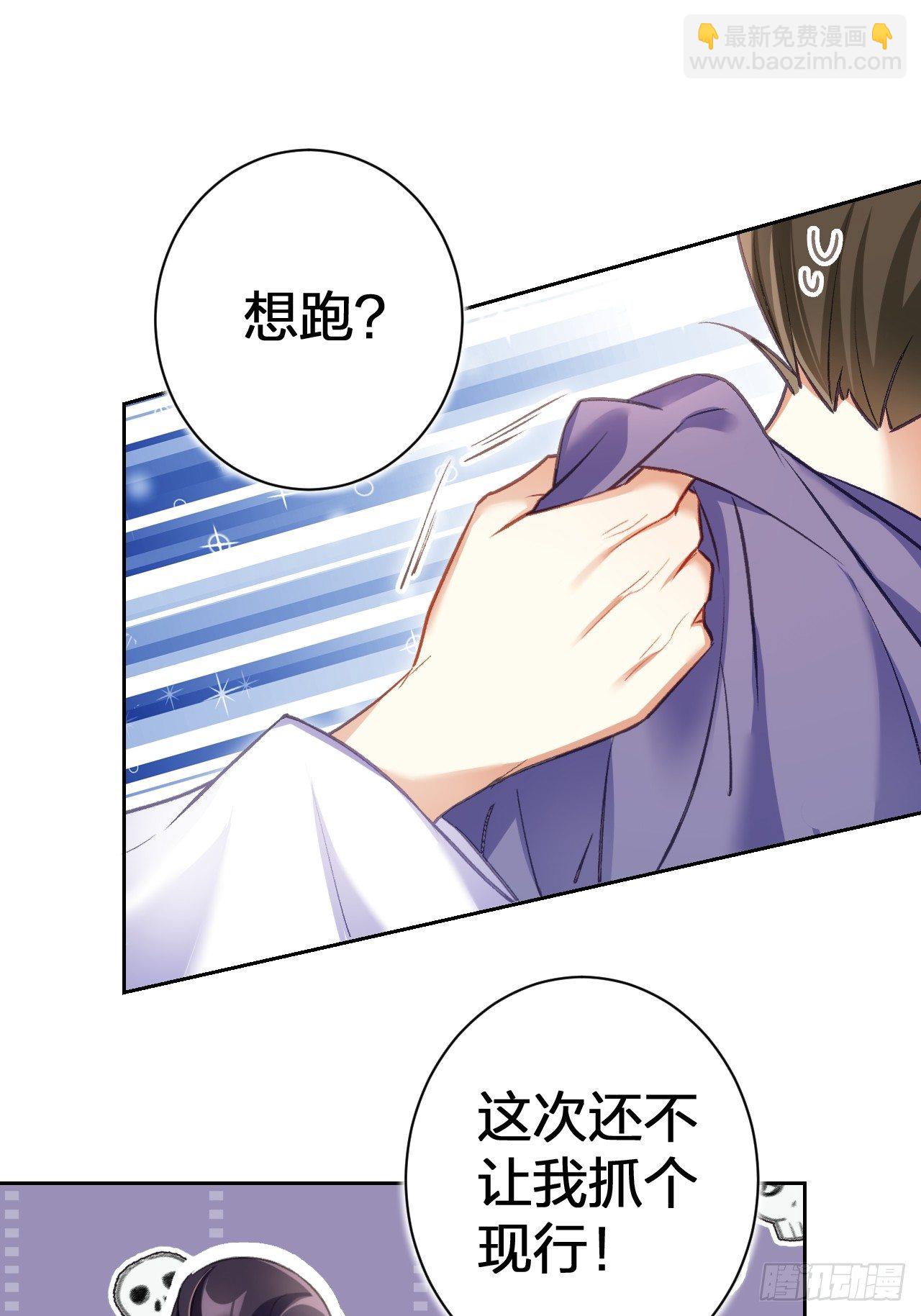 这女人到处沾花惹草+小剧场(1/2)-第55话