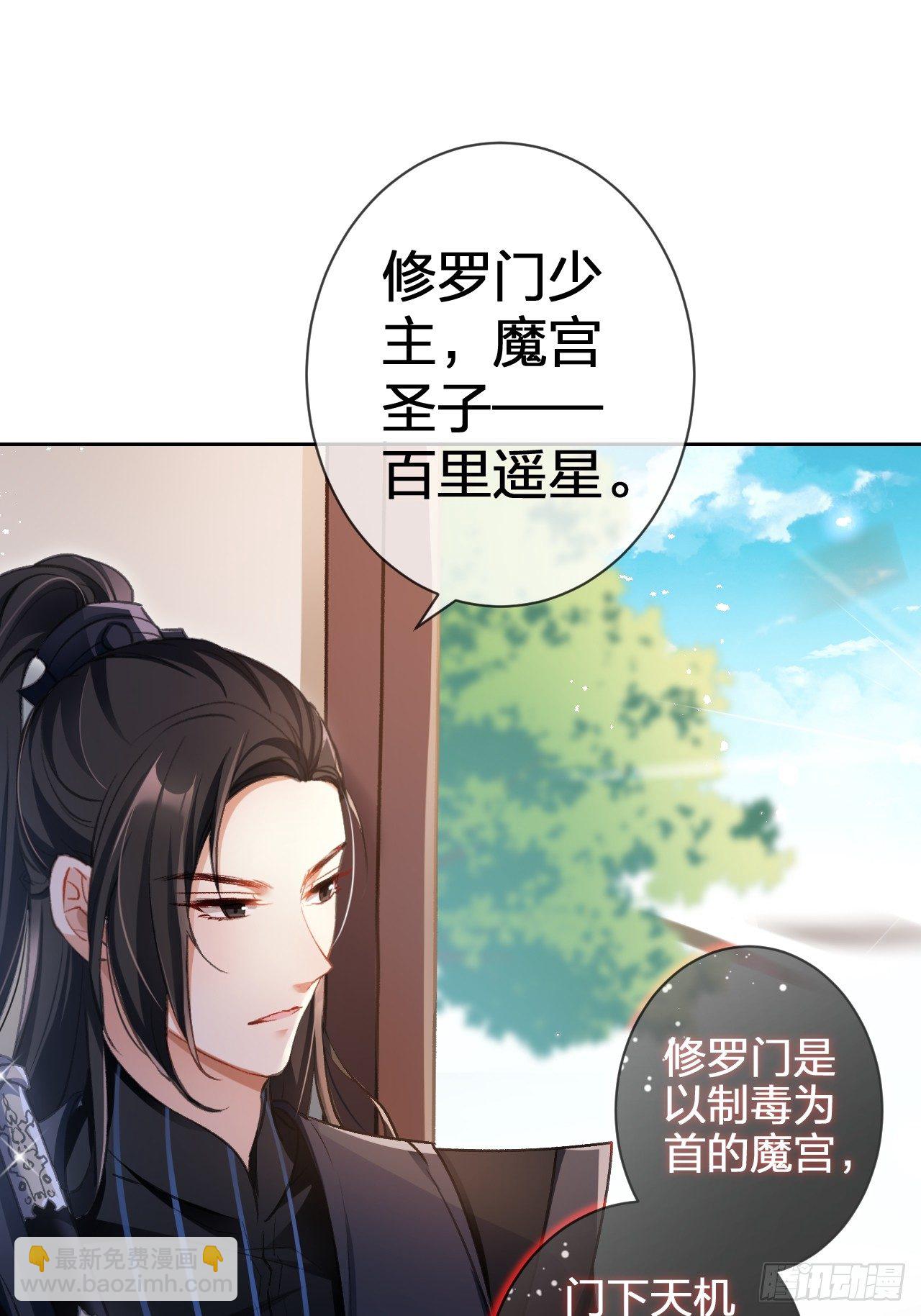 这女人到处沾花惹草+小剧场(1/2)-第55话