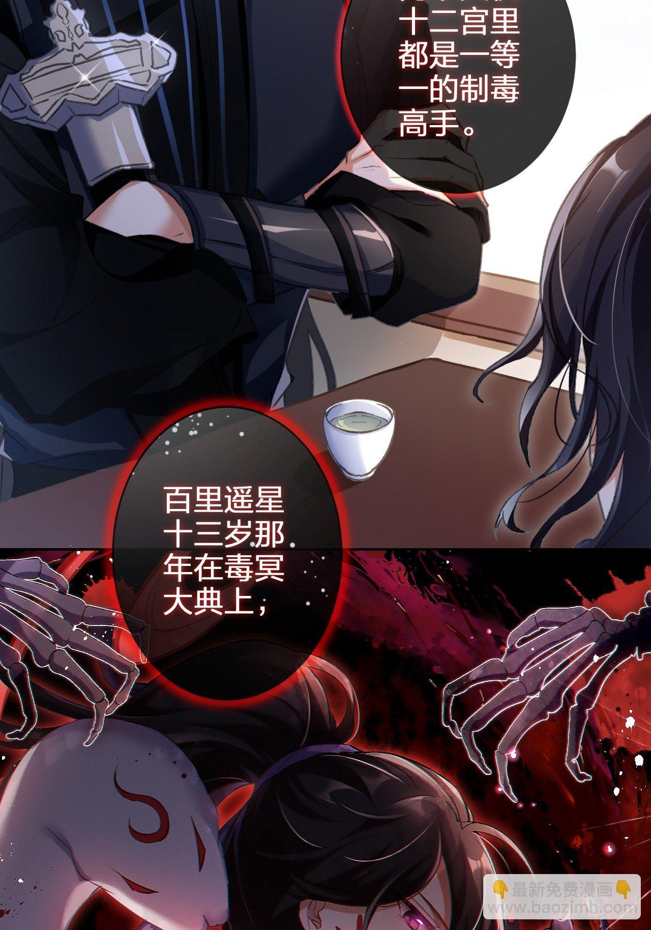 这女人到处沾花惹草+小剧场(1/2)-第55话