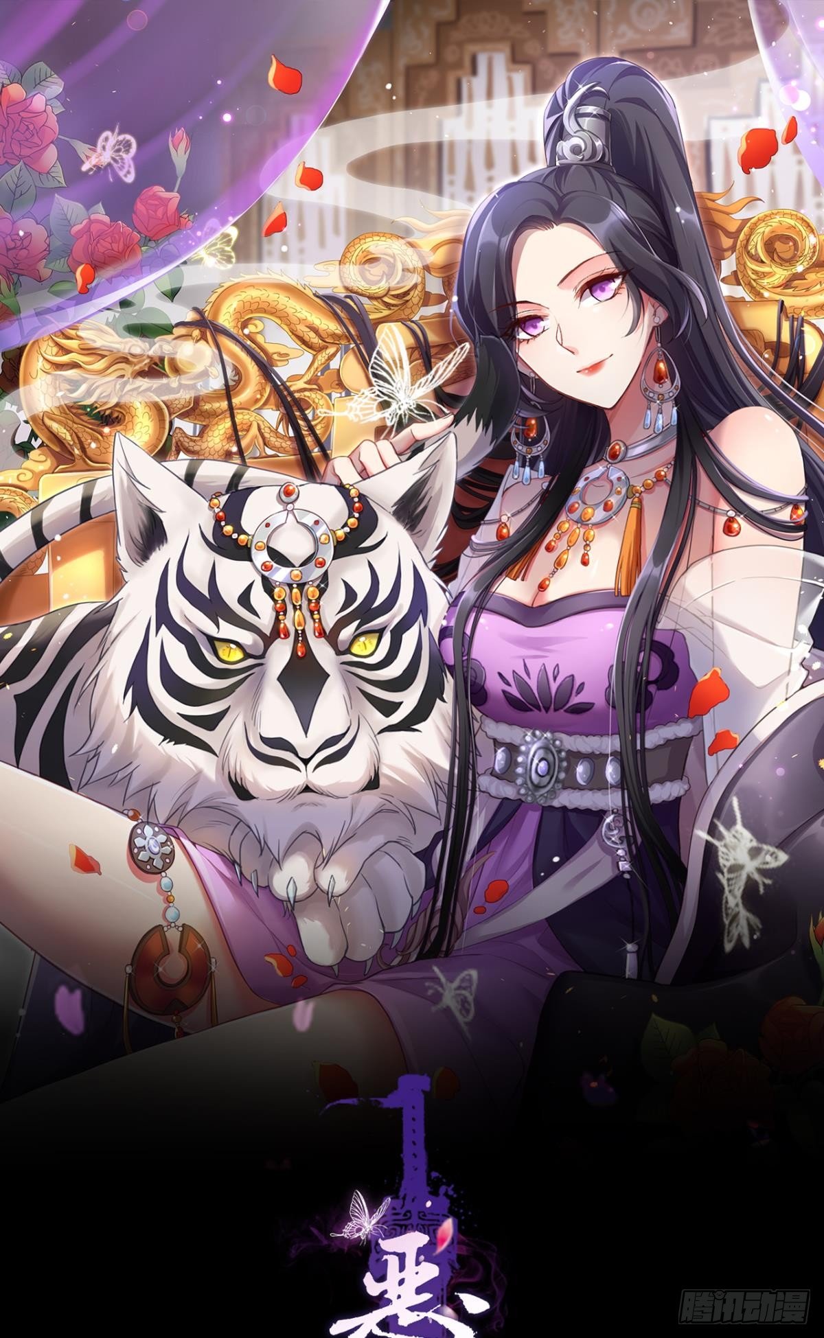 美男大型斗舞现场+小剧场(1/2)-第57话