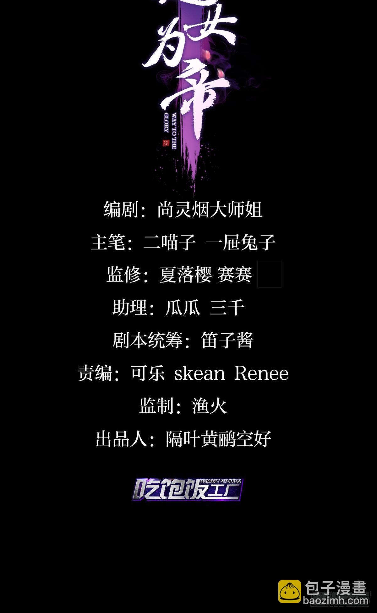 美男大型斗舞现场+小剧场(1/2)-第57话