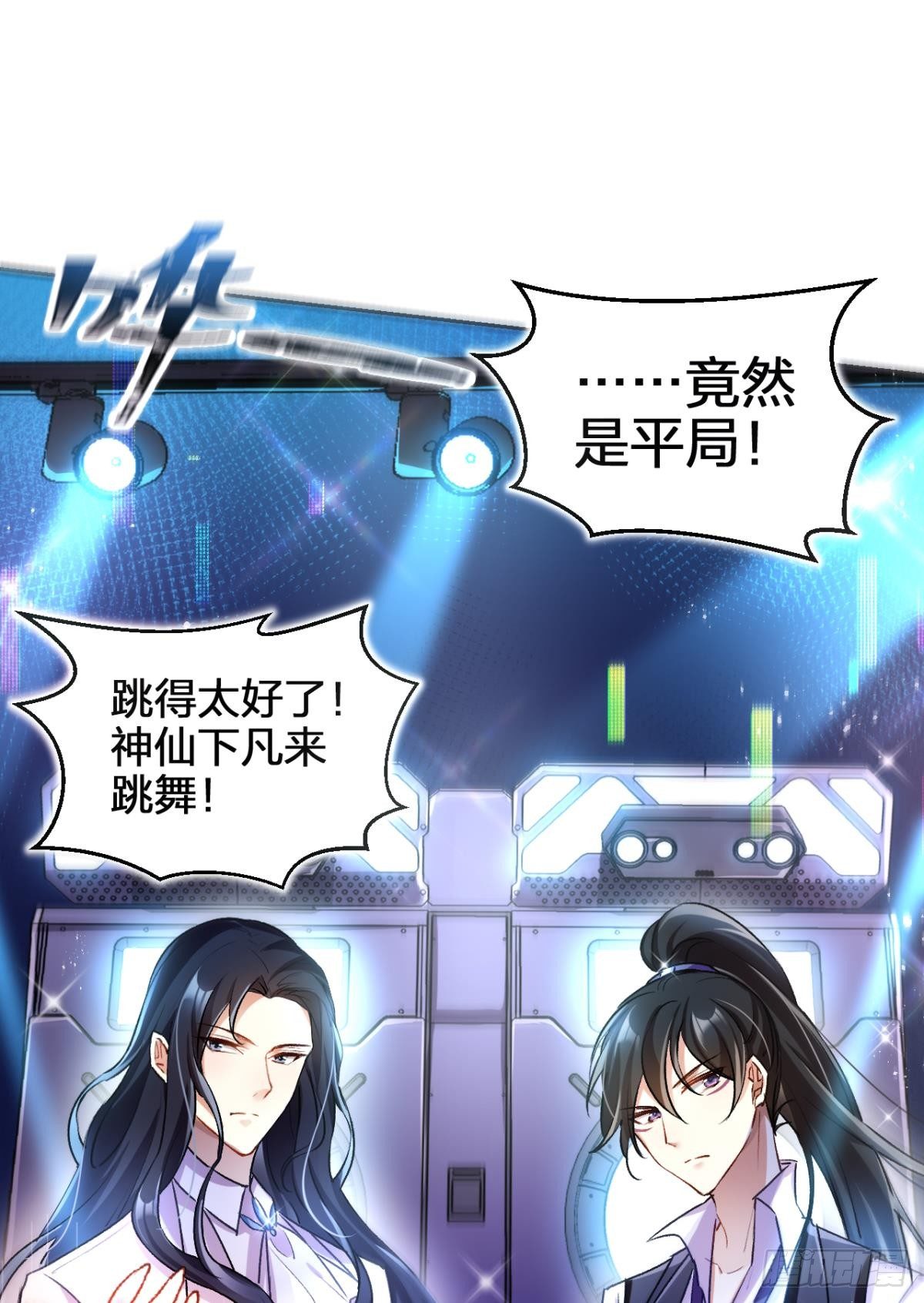 美男大型斗舞现场+小剧场(1/2)-第57话