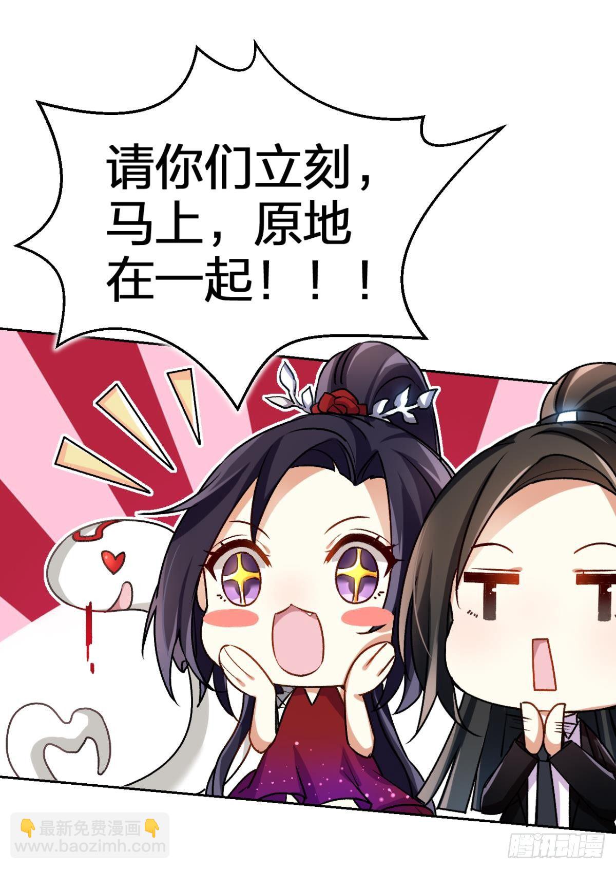 美男大型斗舞现场+小剧场(1/2)-第57话