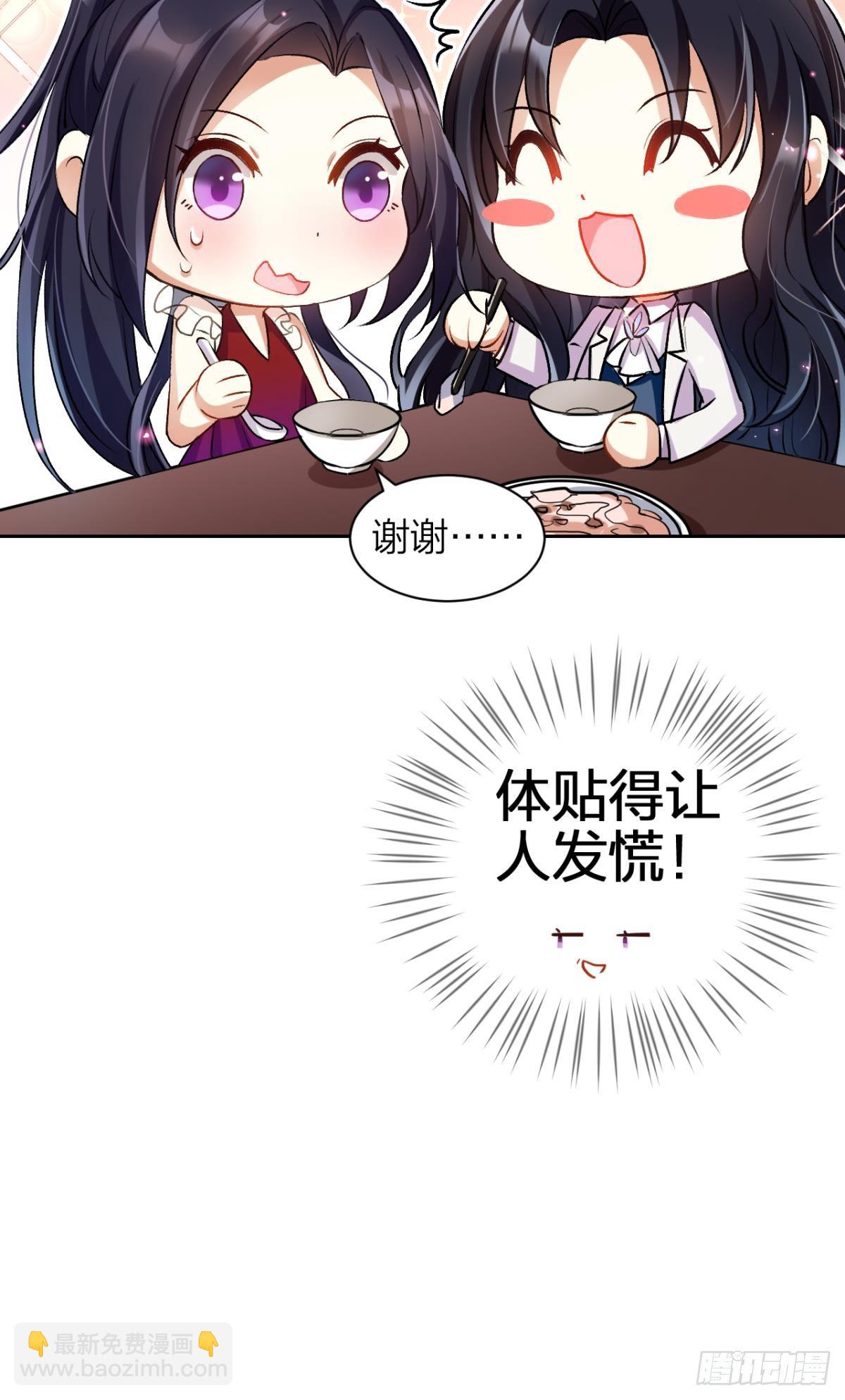 美男大型斗舞现场+小剧场(1/2)-第57话