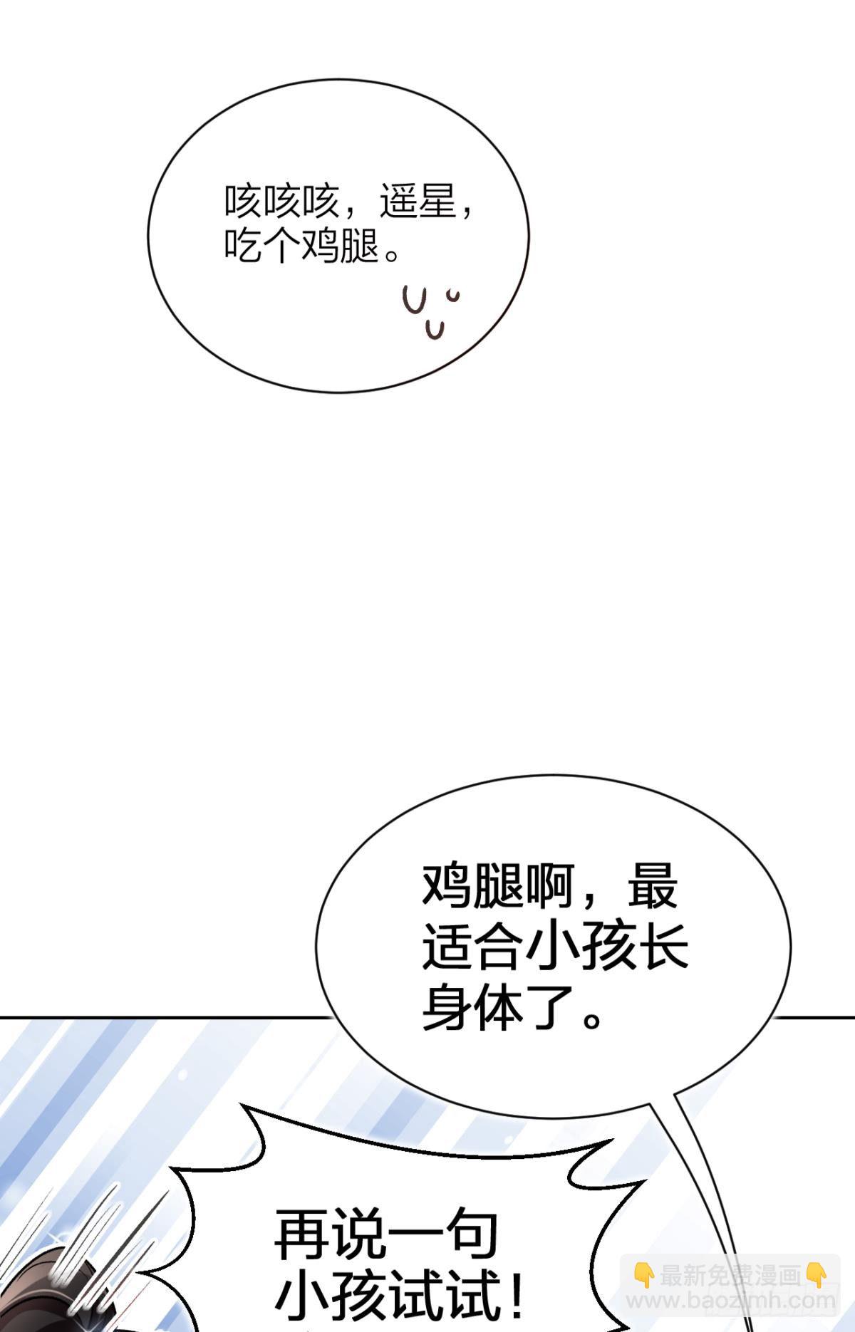 美男大型斗舞现场+小剧场(1/2)-第57话